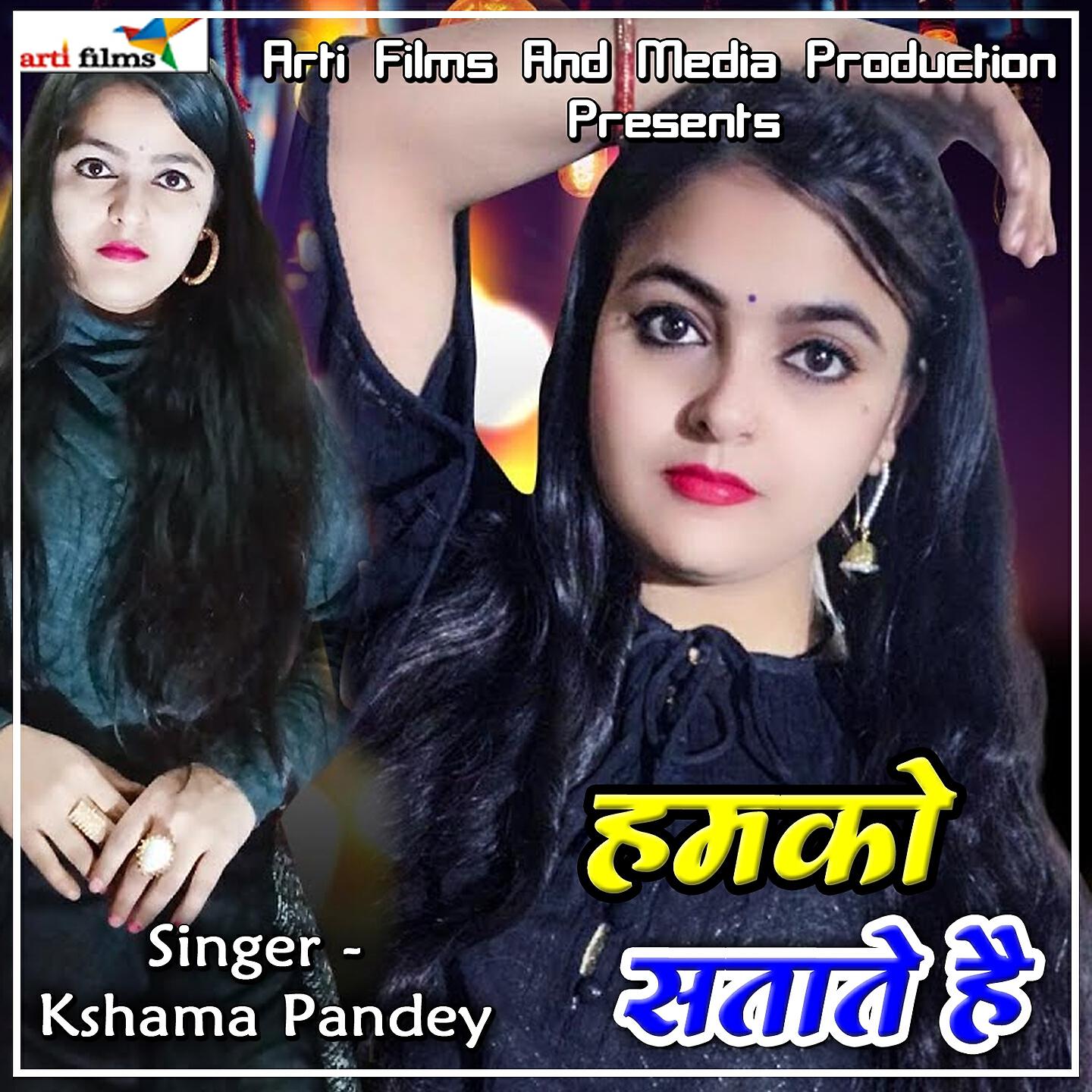 Релиз Humko Satate Hai
