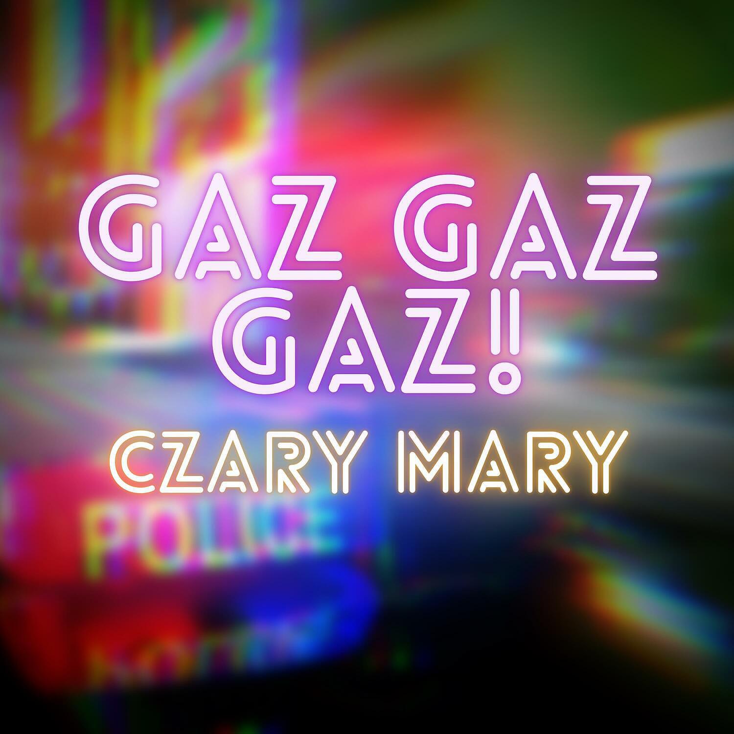 Релиз Gaz Gaz Gaz