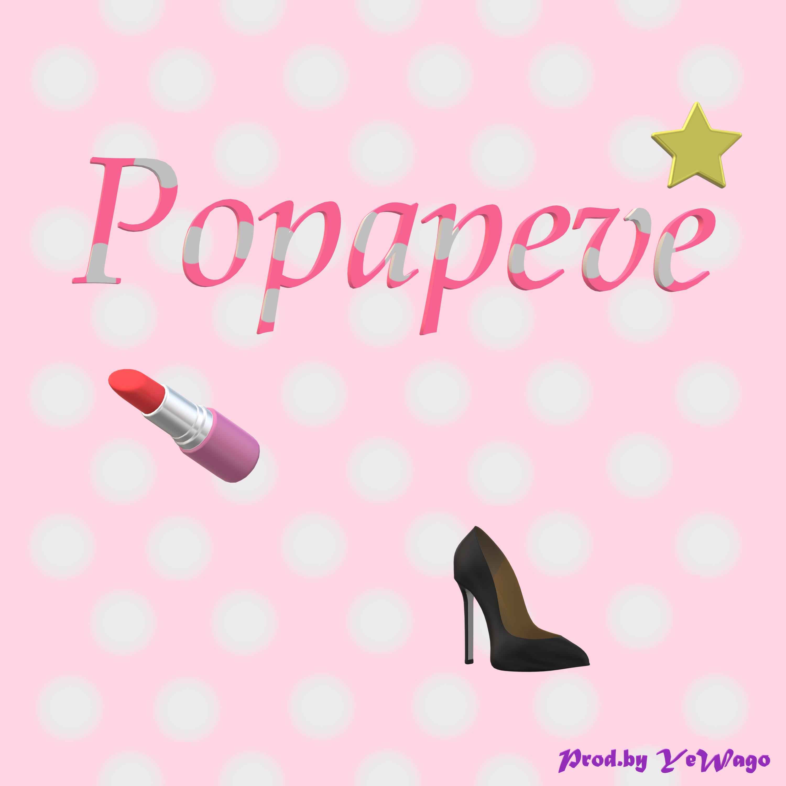 Релиз PoPapeve