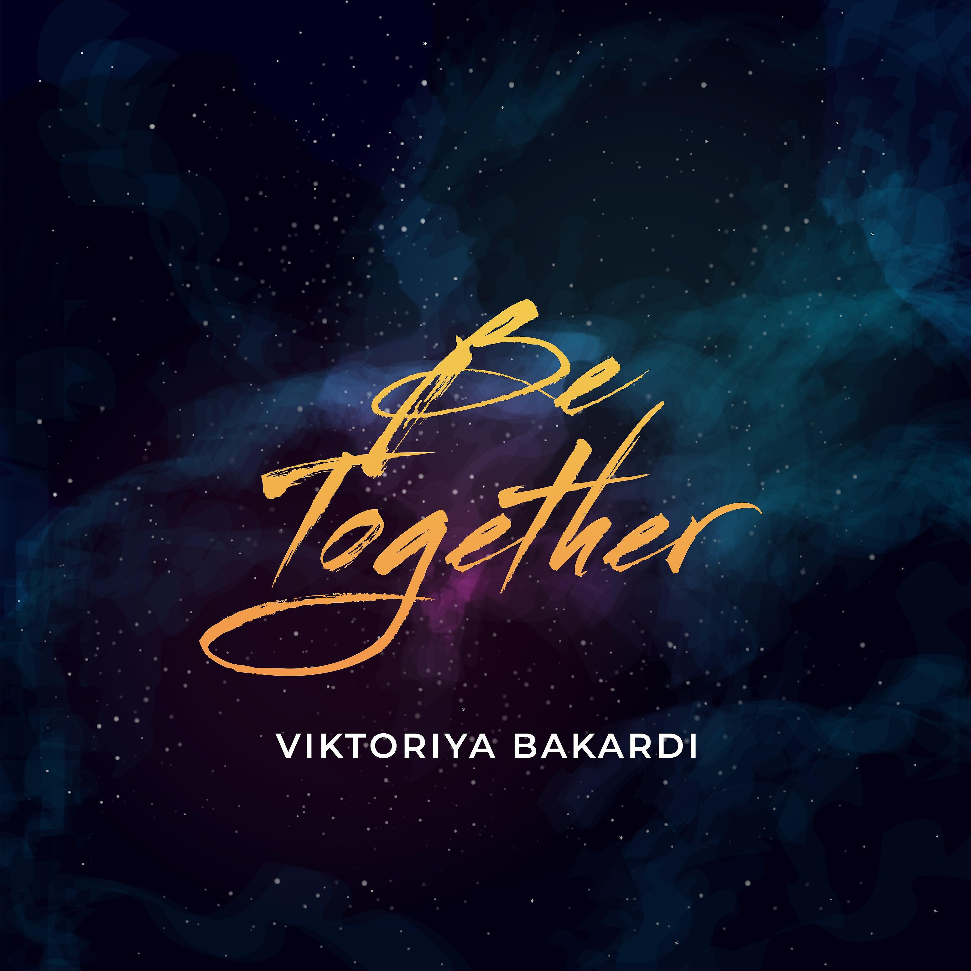 Релиз Be Together