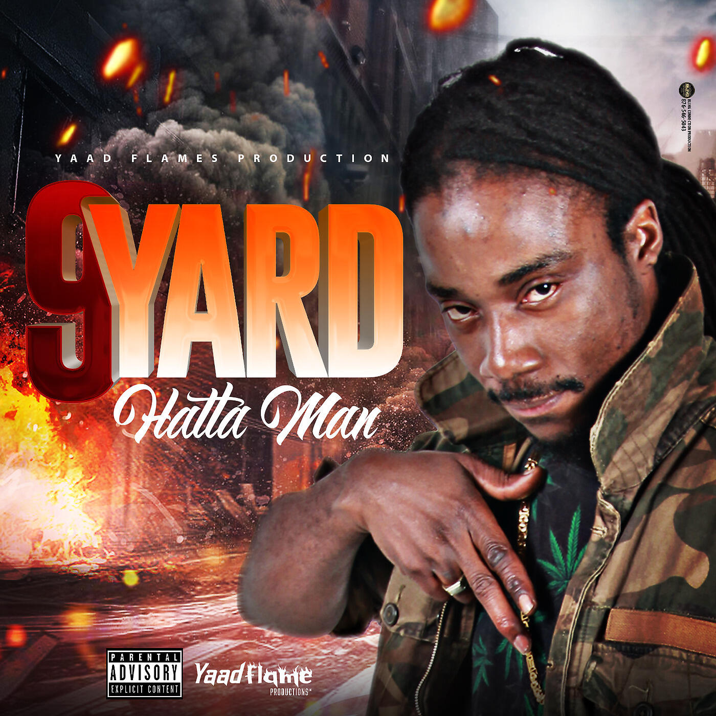 Релиз 9 Yard