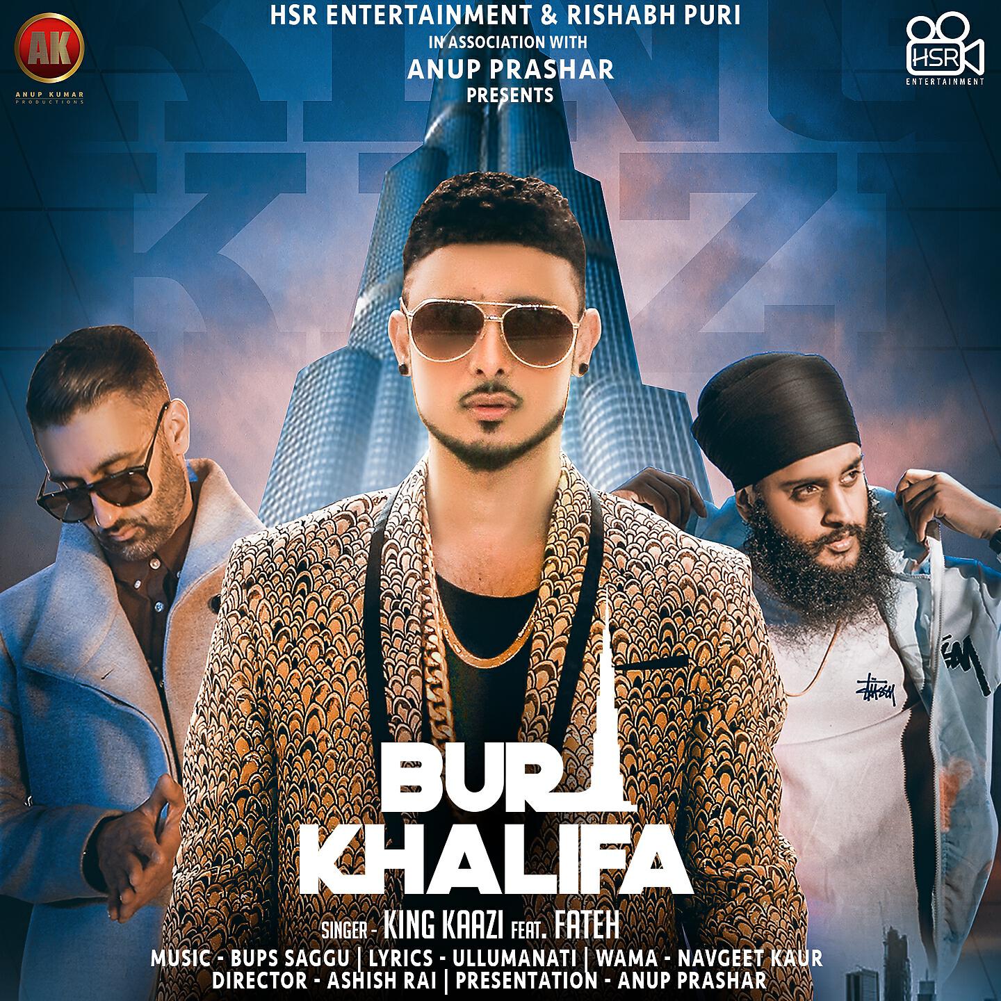 Релиз Burj Khalifa