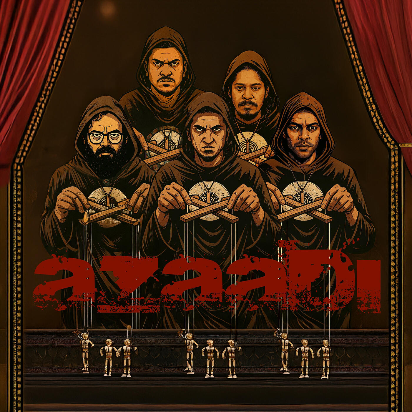 Релиз Azaadi