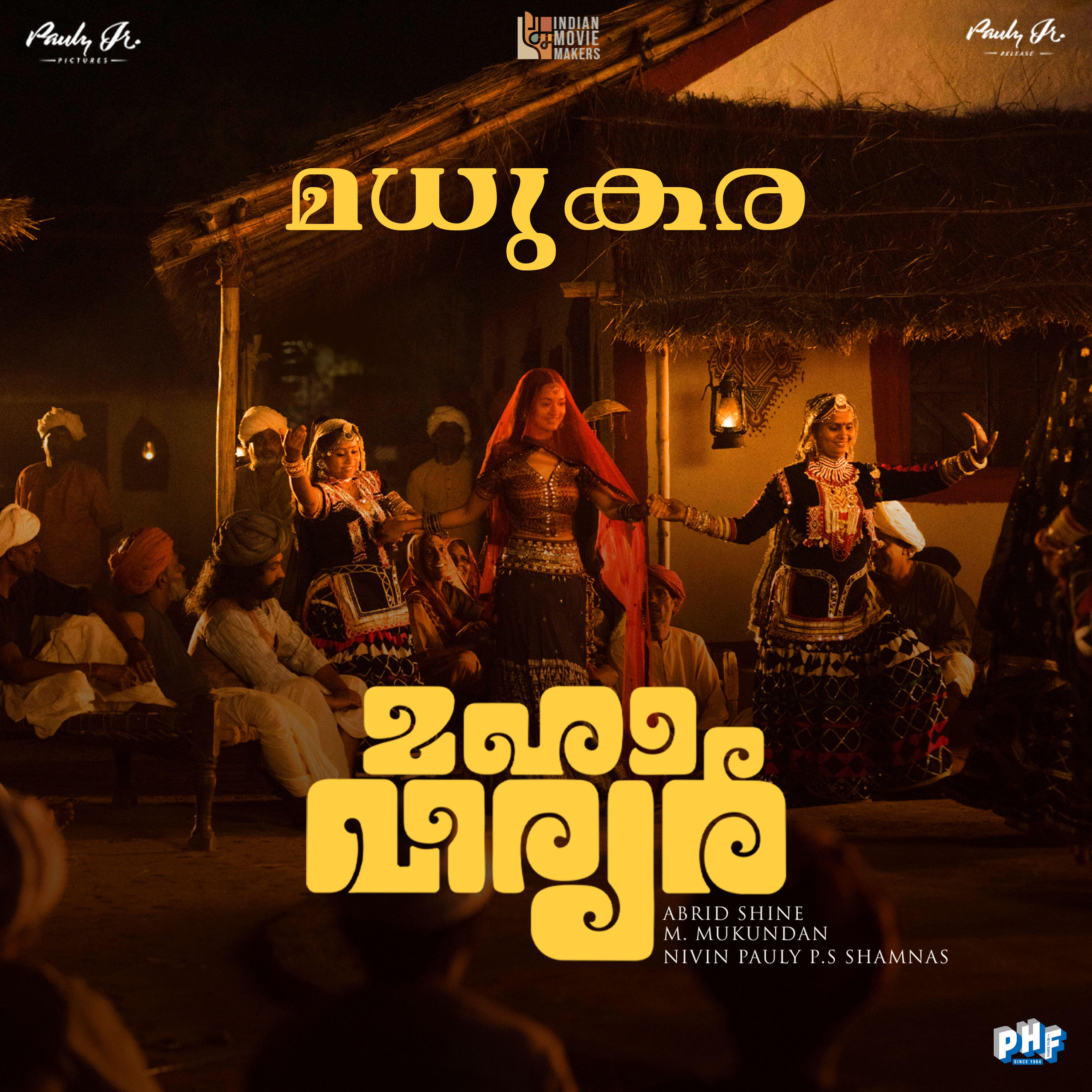 Релиз Madhukara
