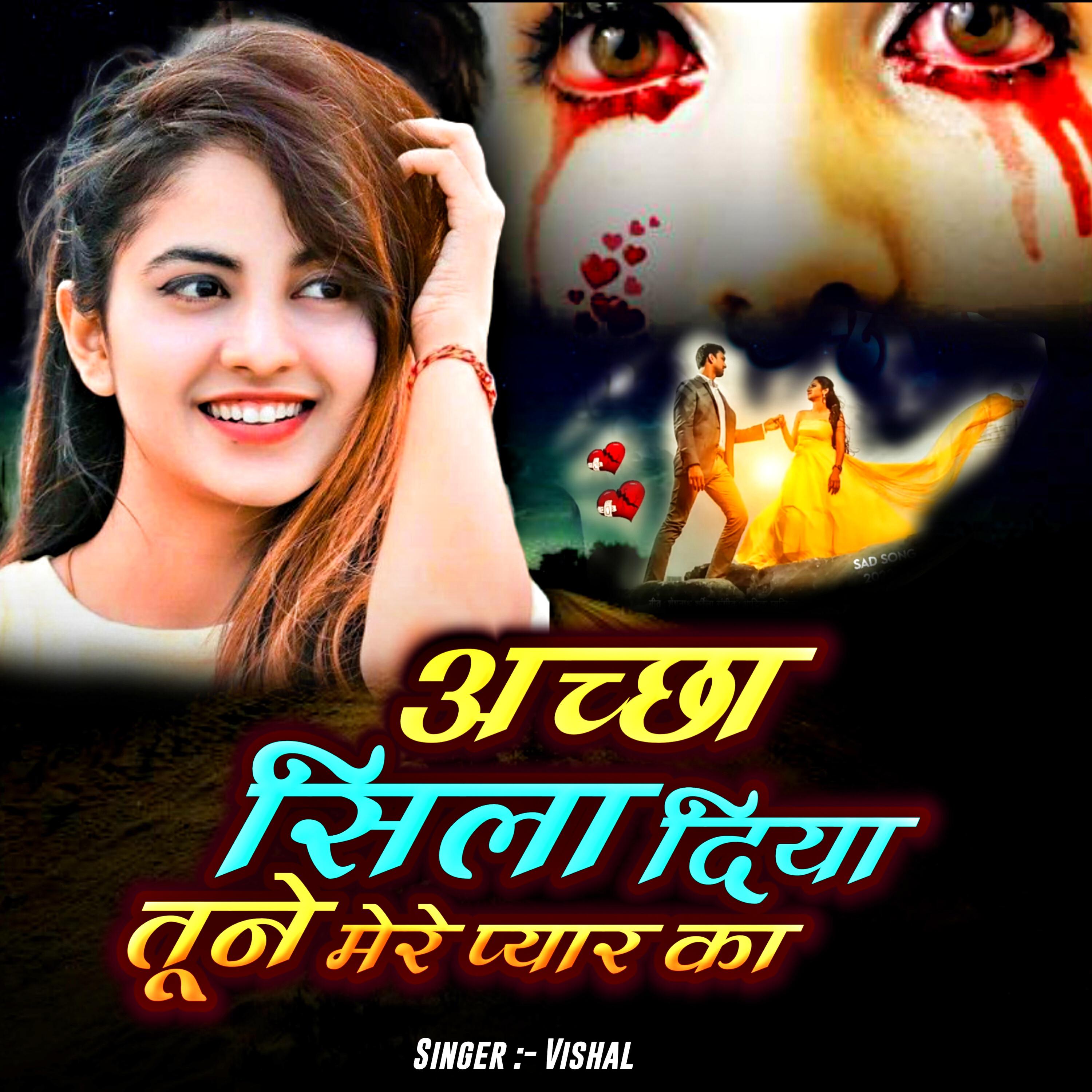 Vishal Chadha