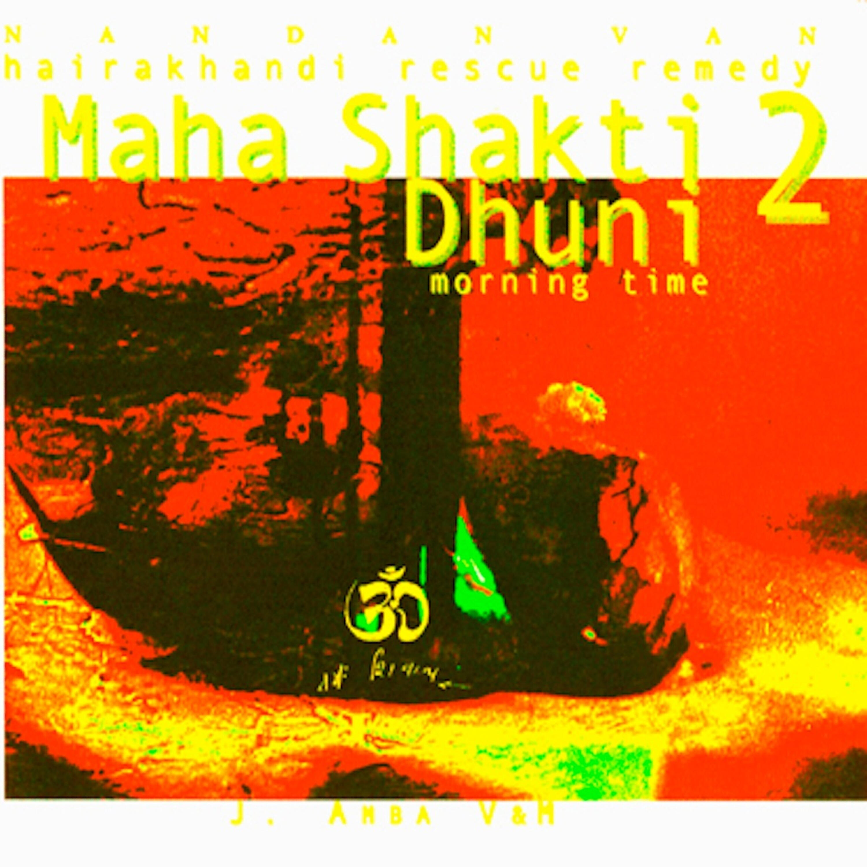 Har Govind Baba