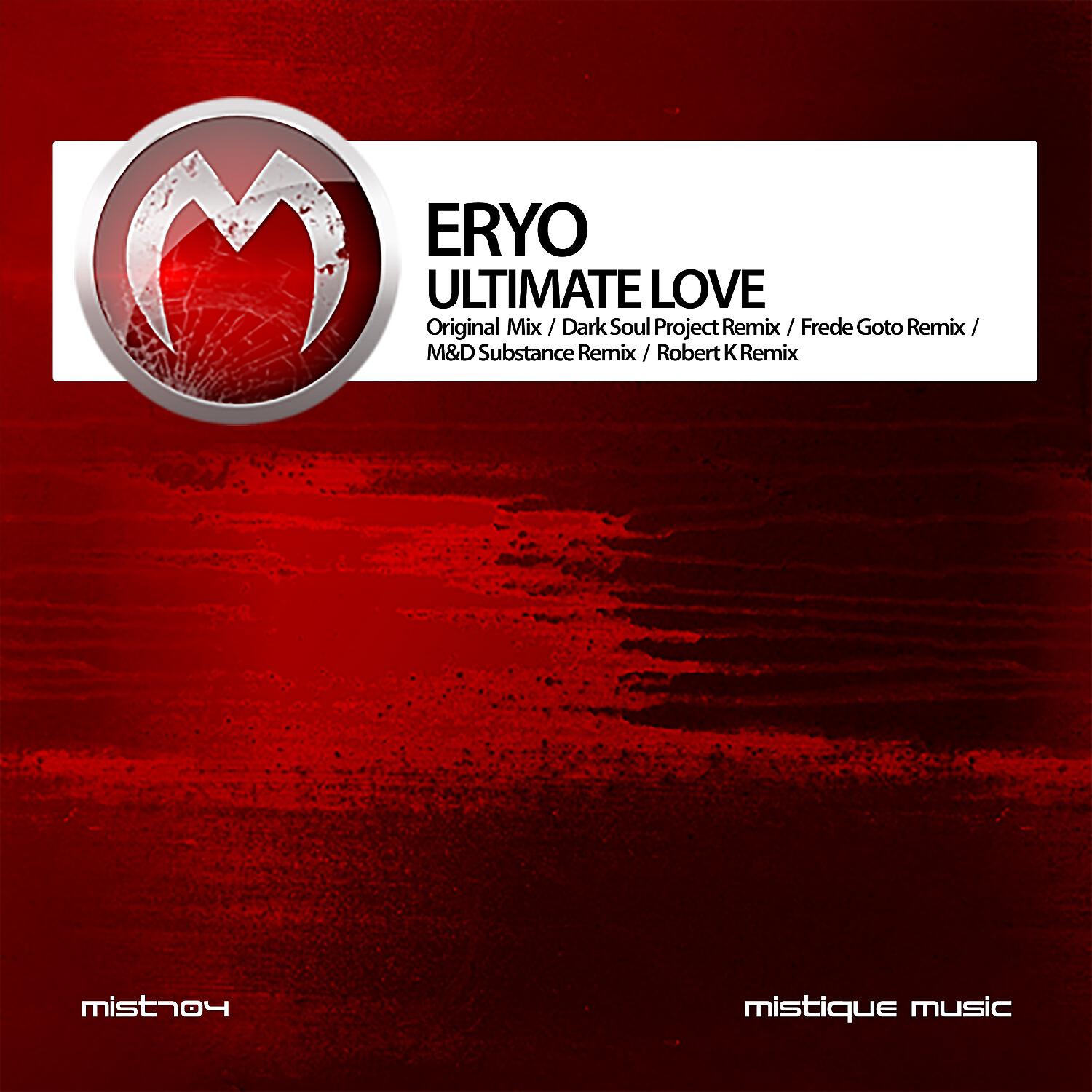 Релиз Ultimate Love