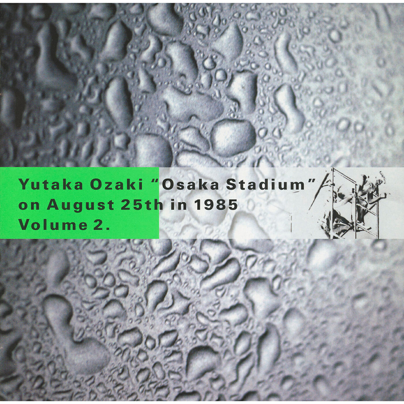 Релиз OSAKA STADIUM on August 25th in 1985 Vol.2