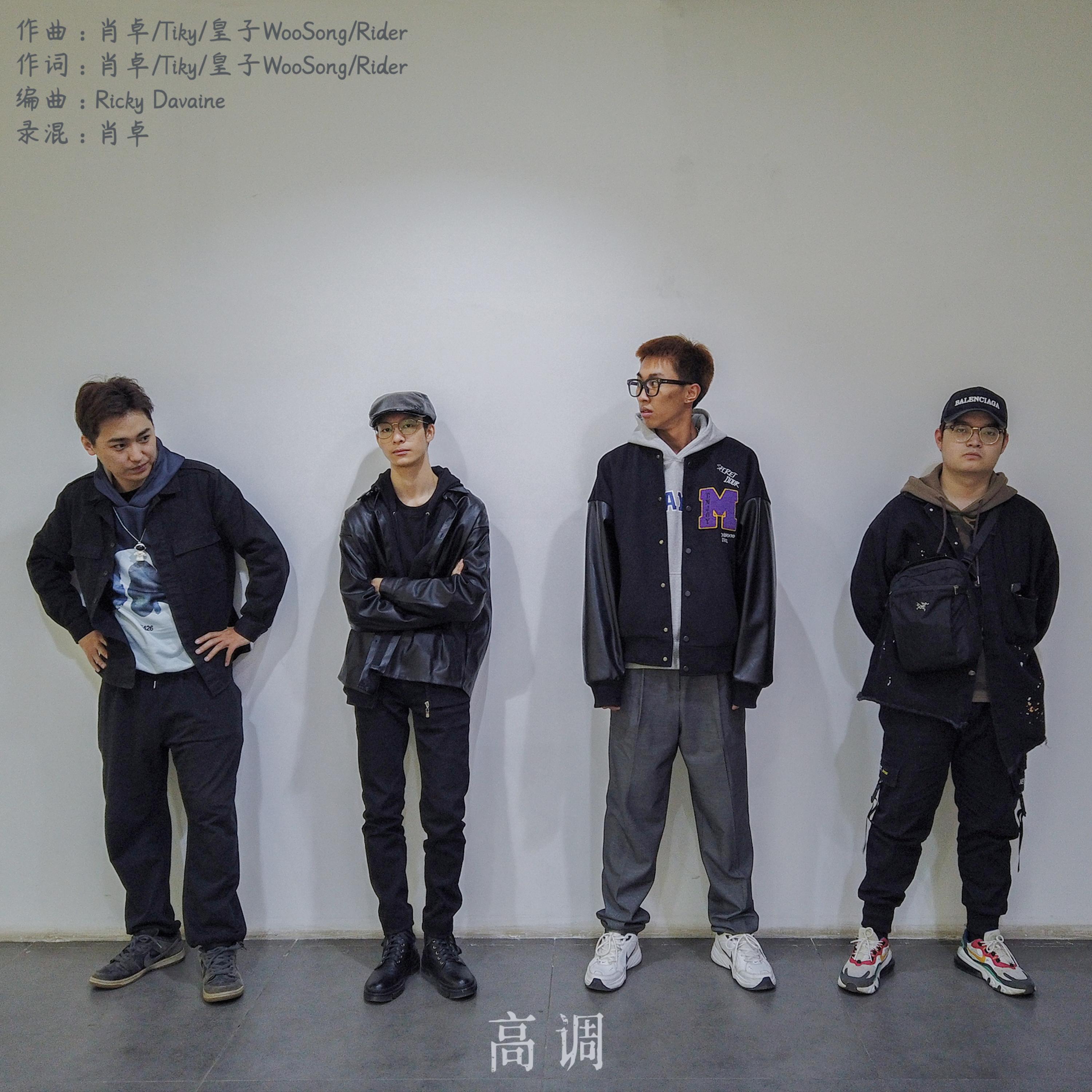 皇子WooSong