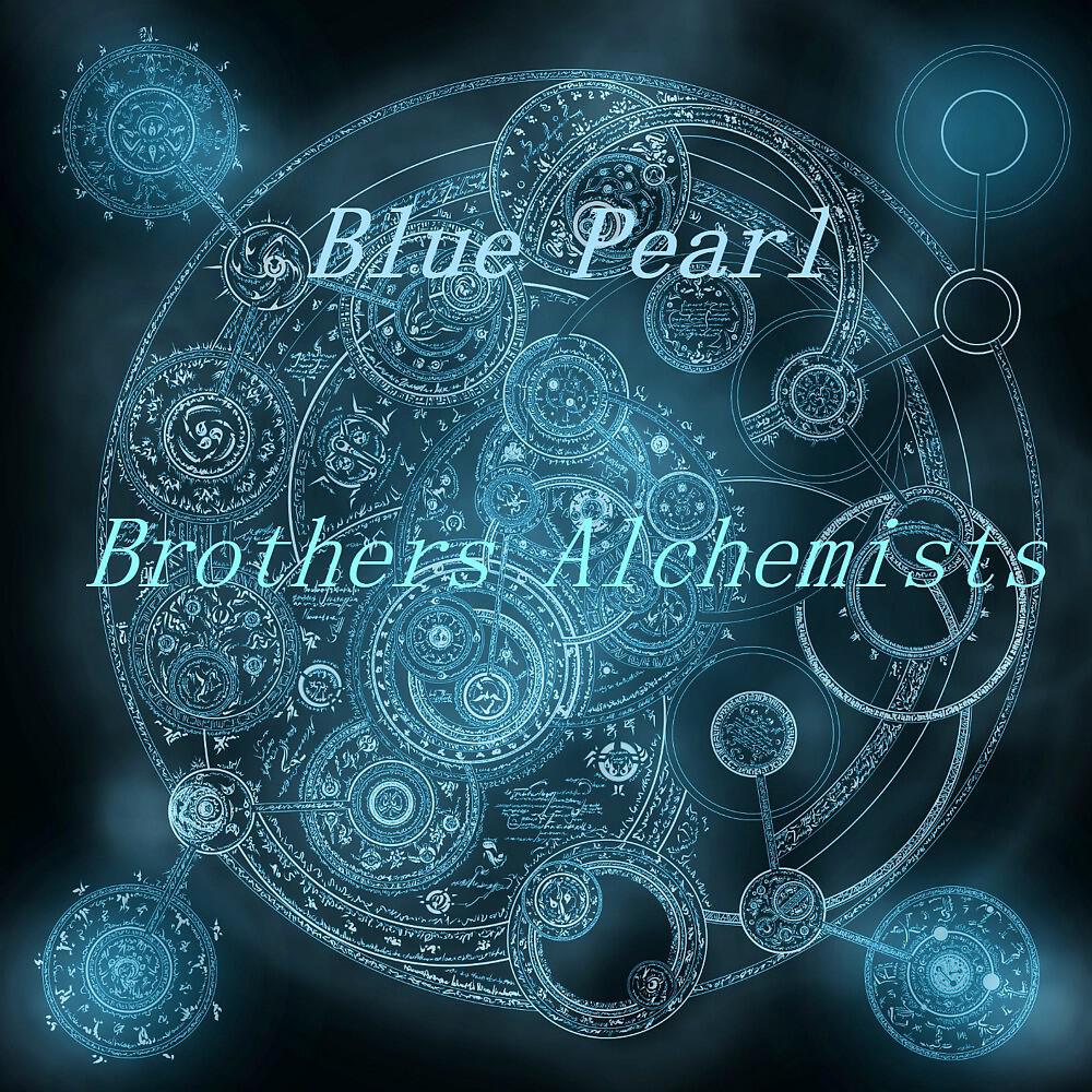 Релиз Alchemy Brothers