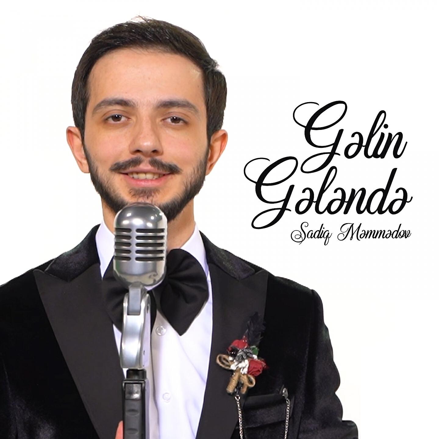 Релиз Gəlin Gələndə