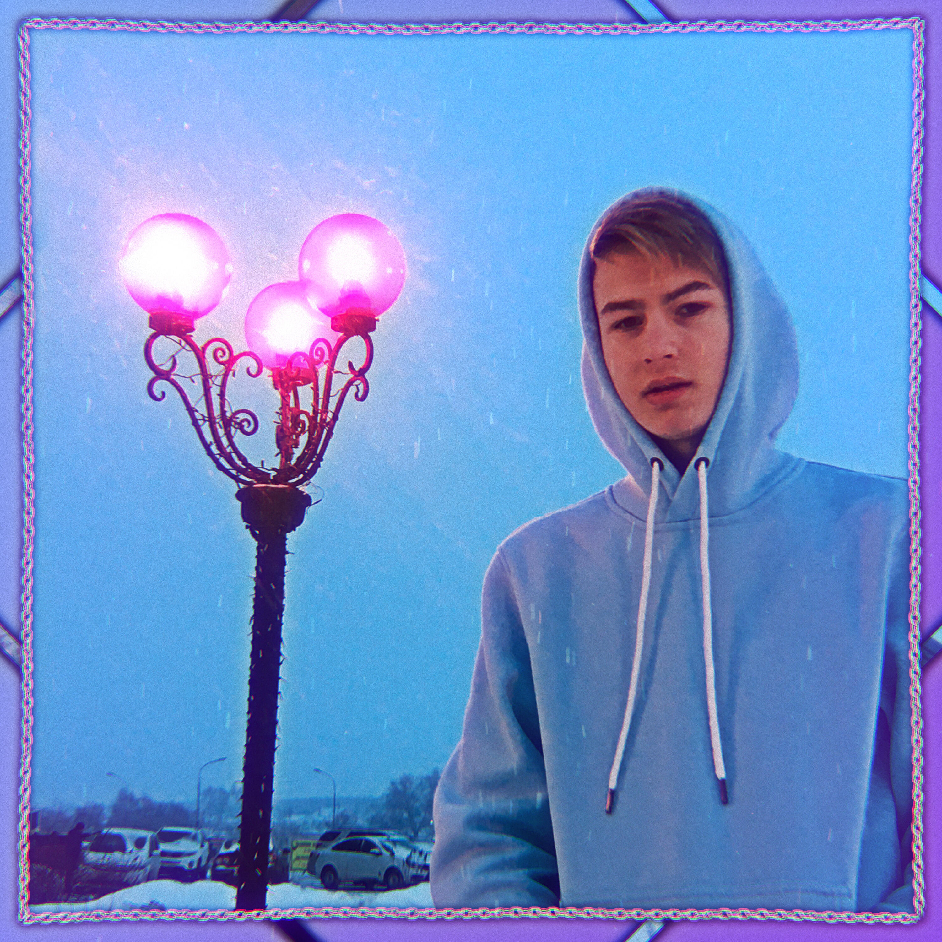 Релиз Я отдам тебе всё