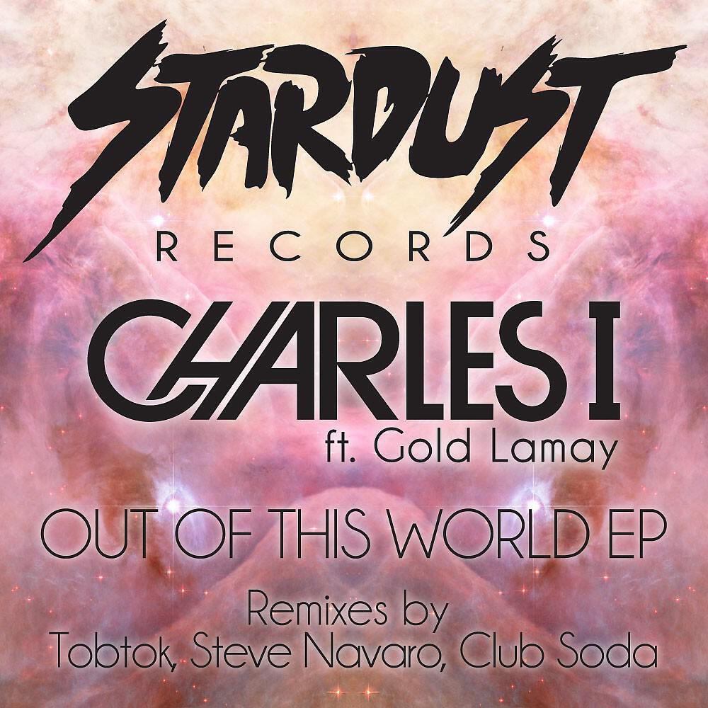 Релиз Out of This World EP