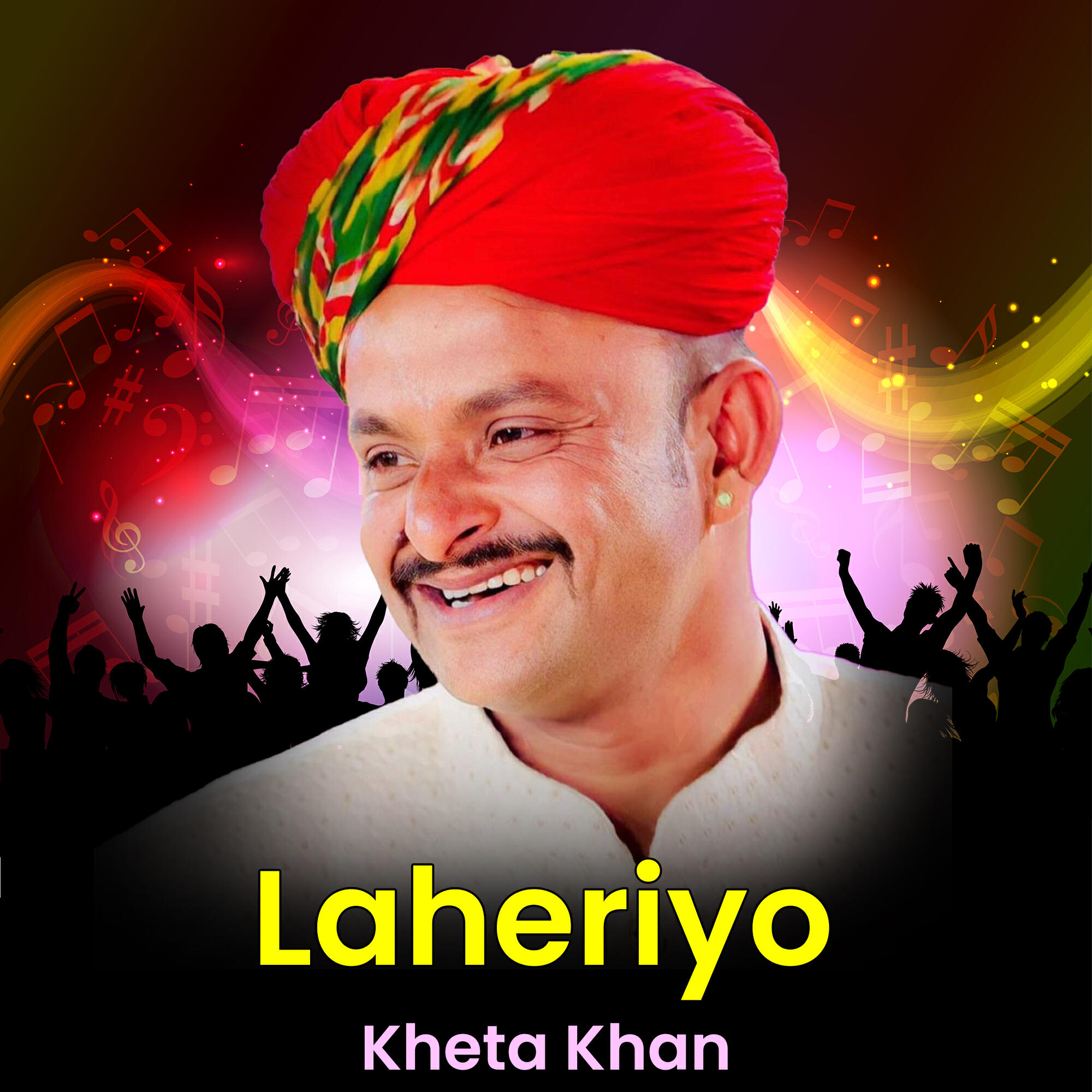 Релиз Laheriyo