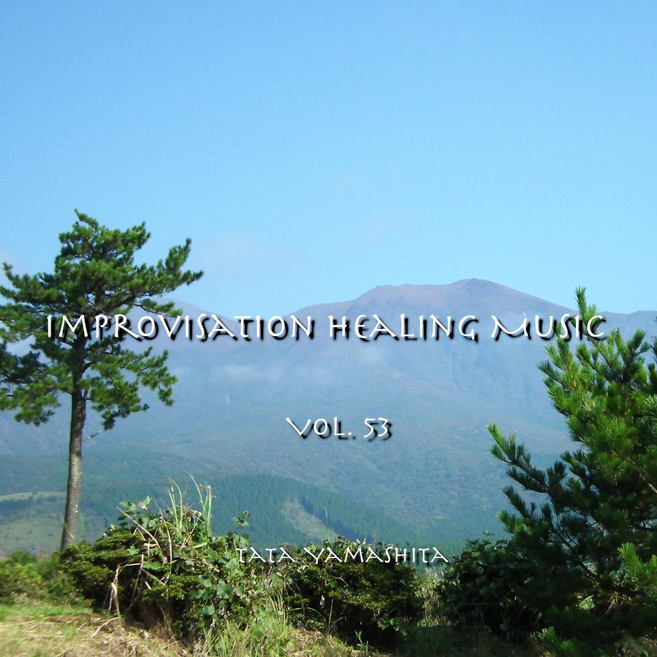 Релиз Improvisation Healing Music Vol.53