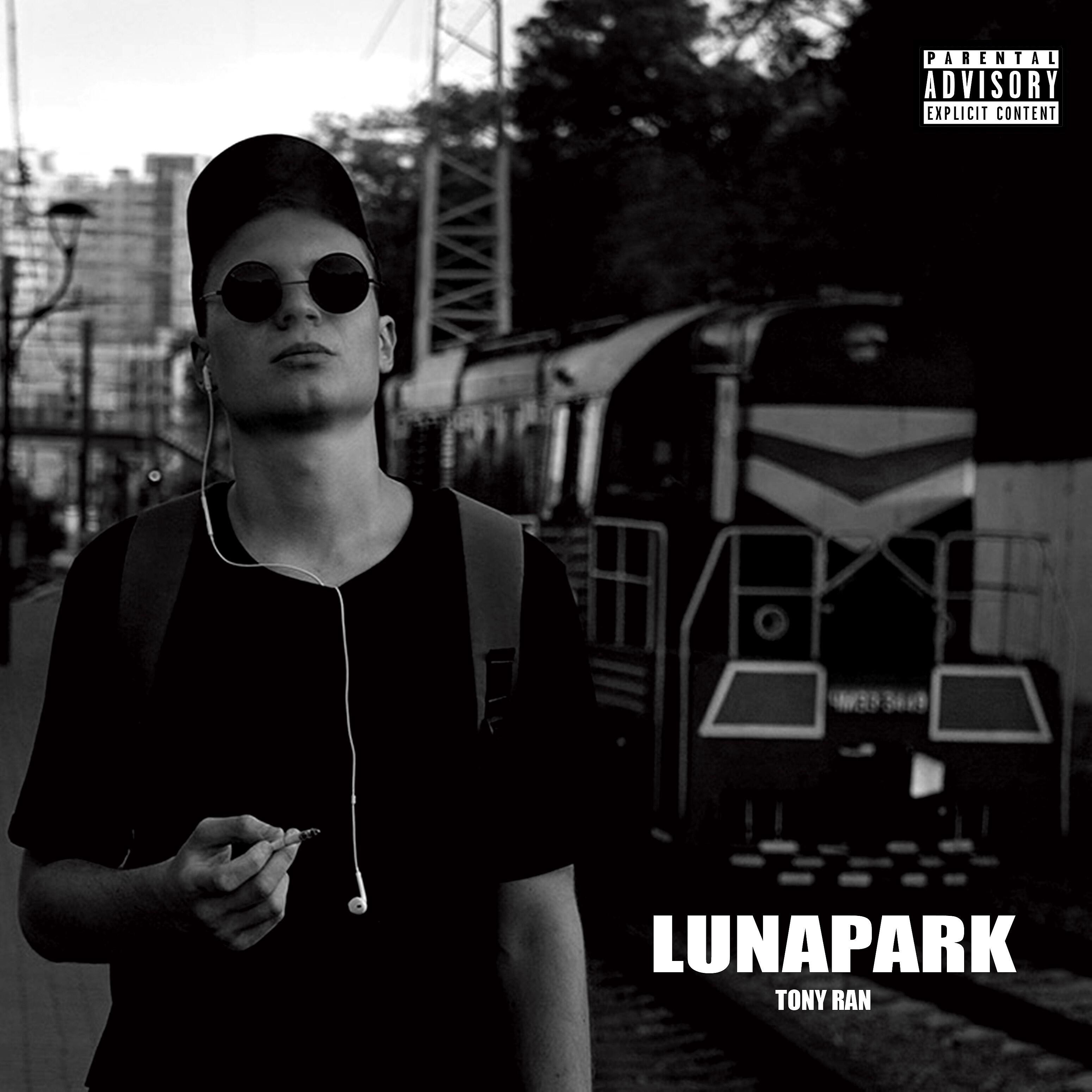 Релиз Lunapark