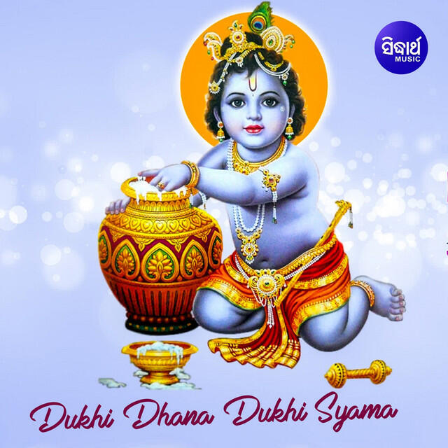 Релиз Dukhi Dhana Dukhi Syama