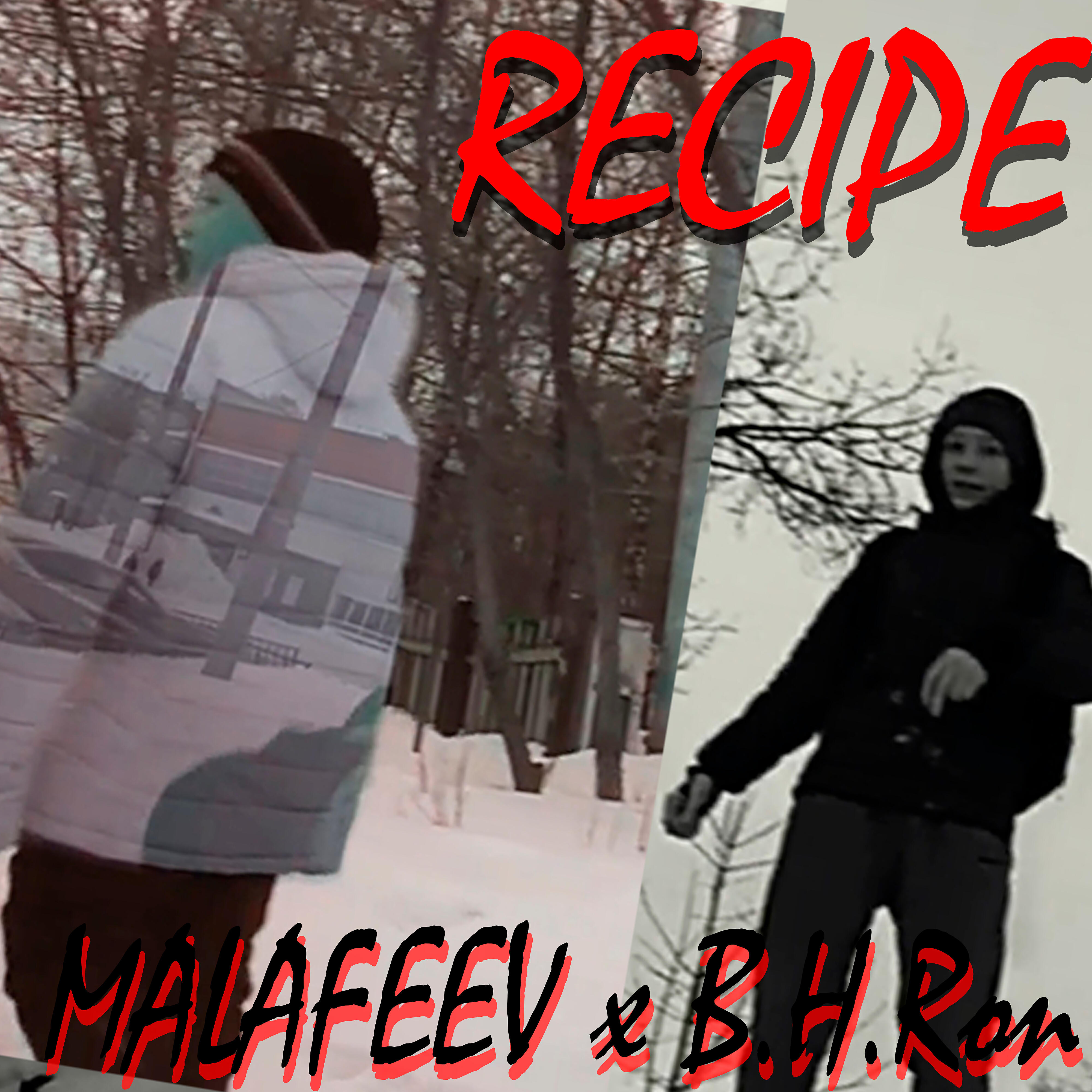 Релиз Recipe