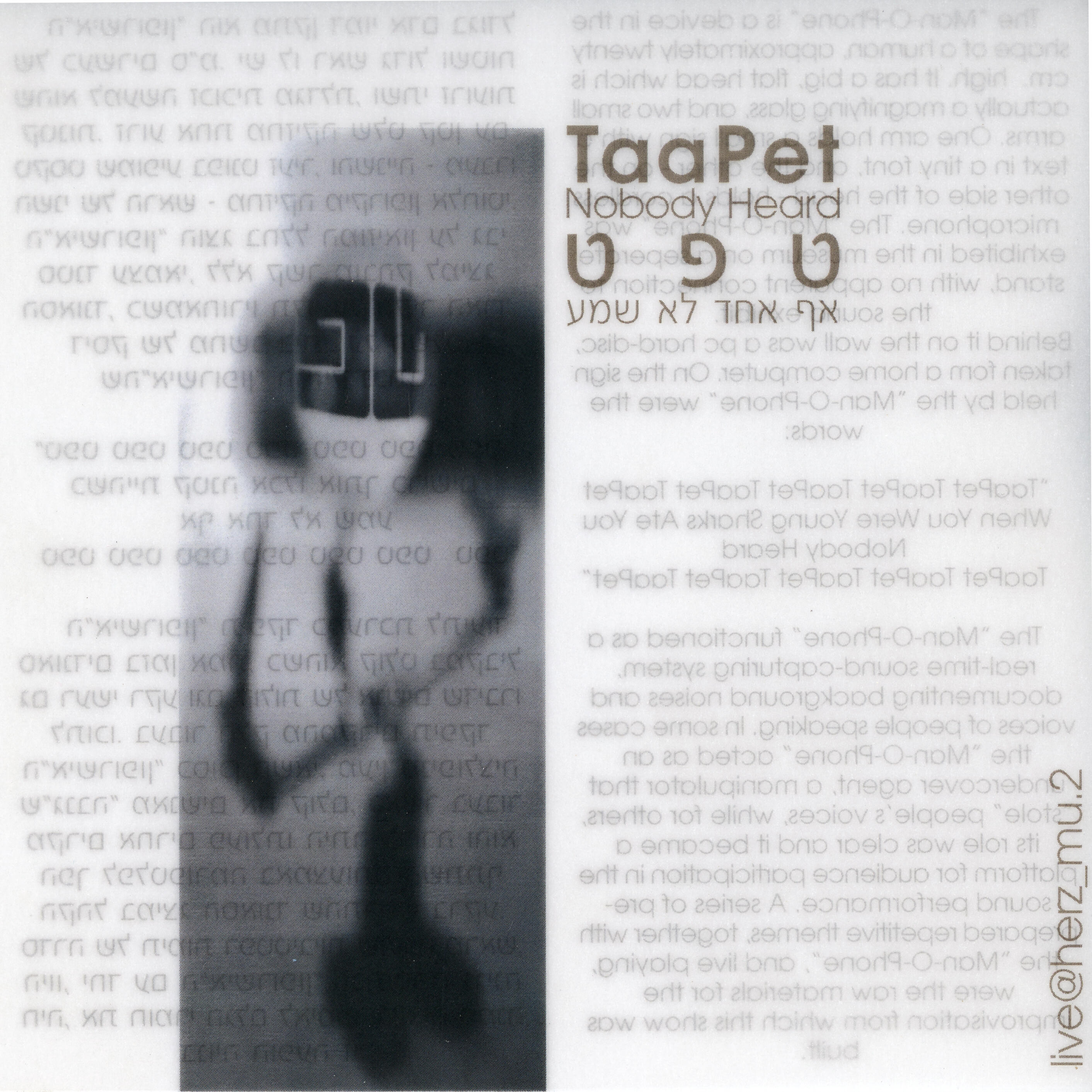 Релиз Nobody Heard