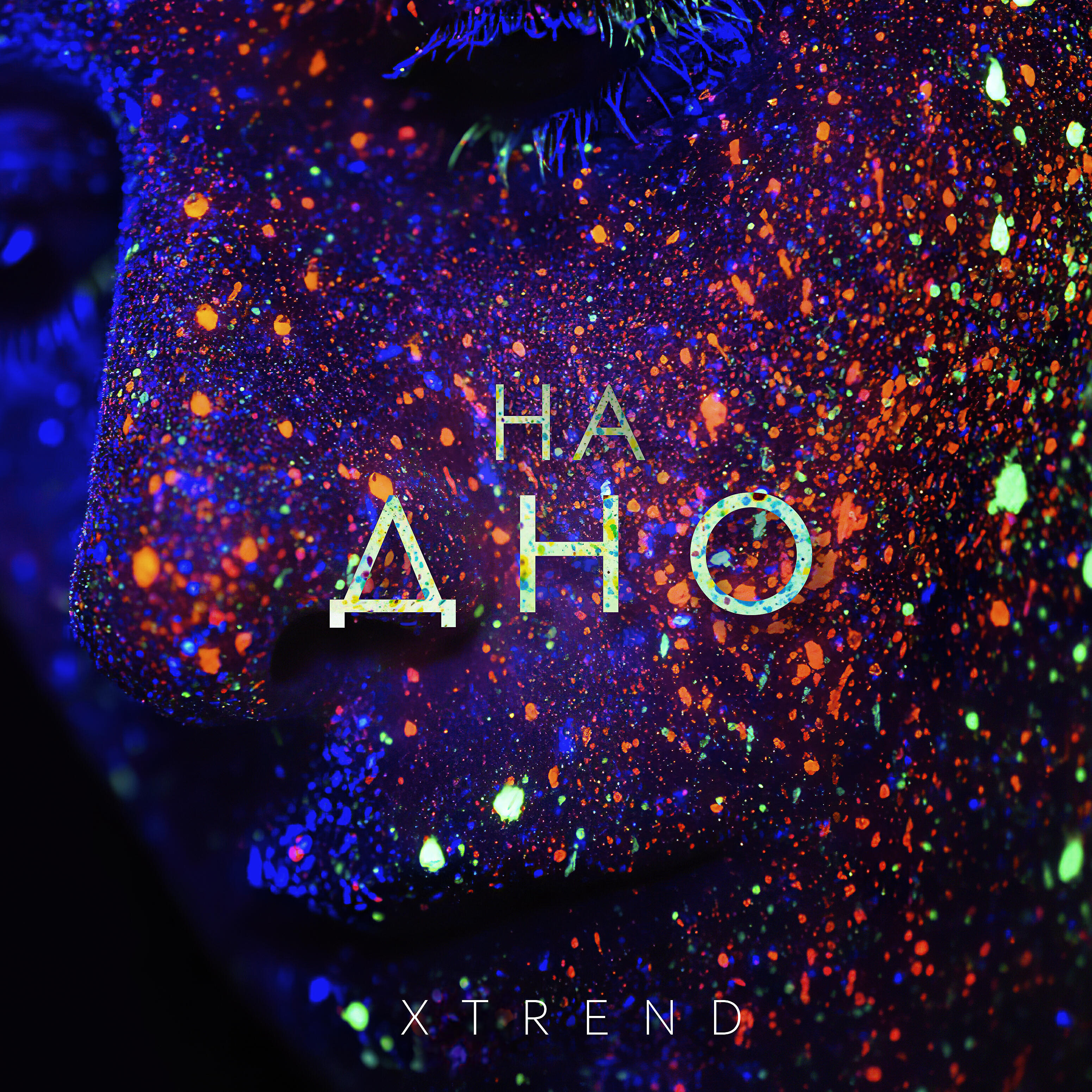 Релиз На дно