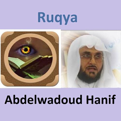 Релиз Ruqya