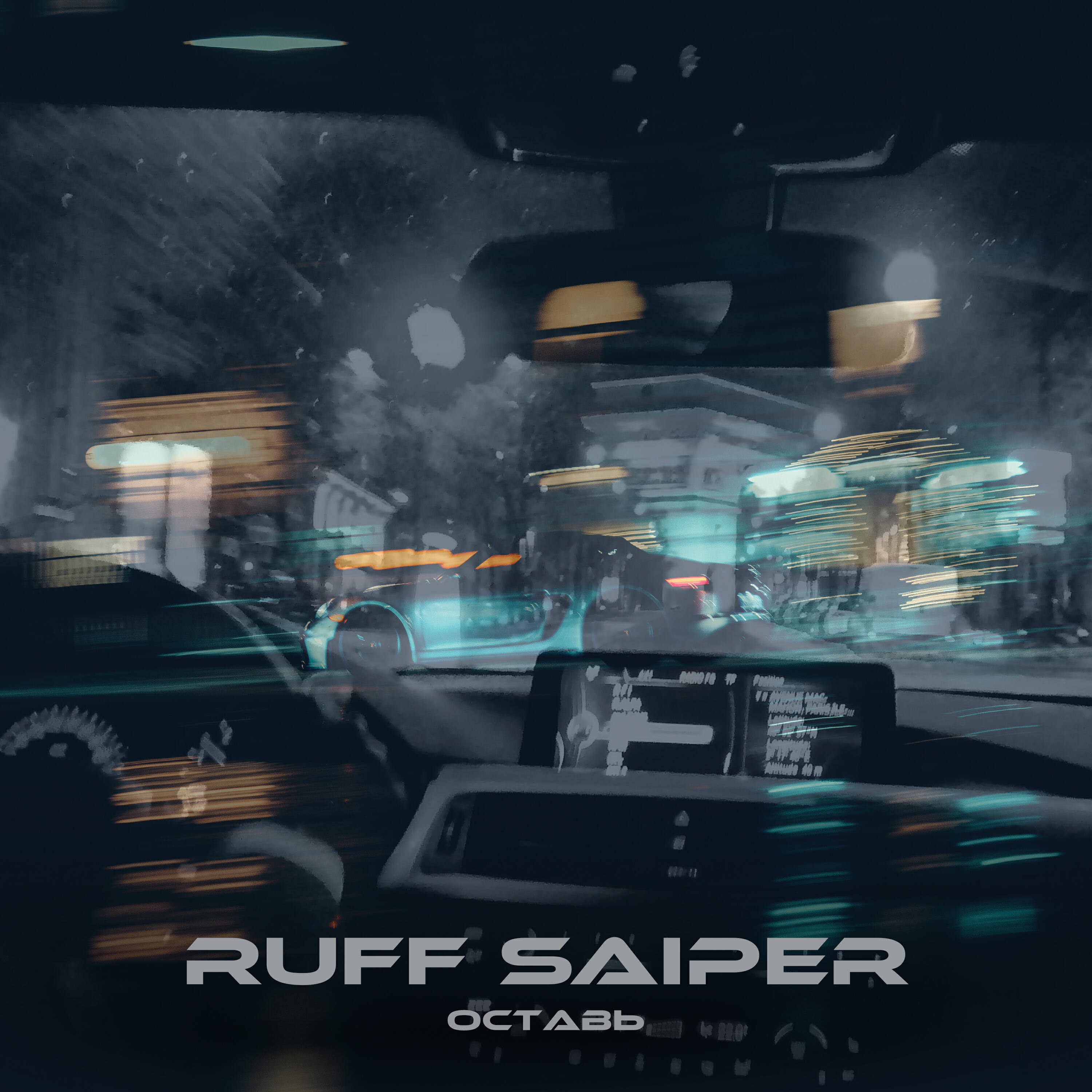 Ruff Saiper