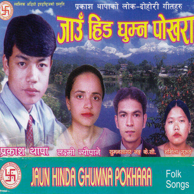 Релиз Jau Hida Ghumna Pokhara