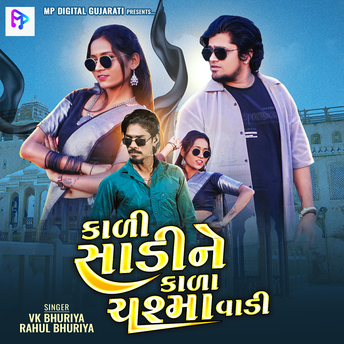 Релиз Kali Shadi Ne Kala Chashma Vadi
