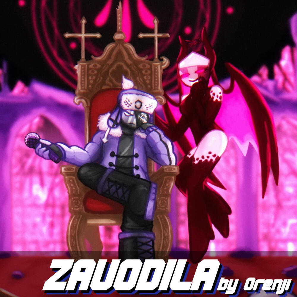 Релиз Zavodila
