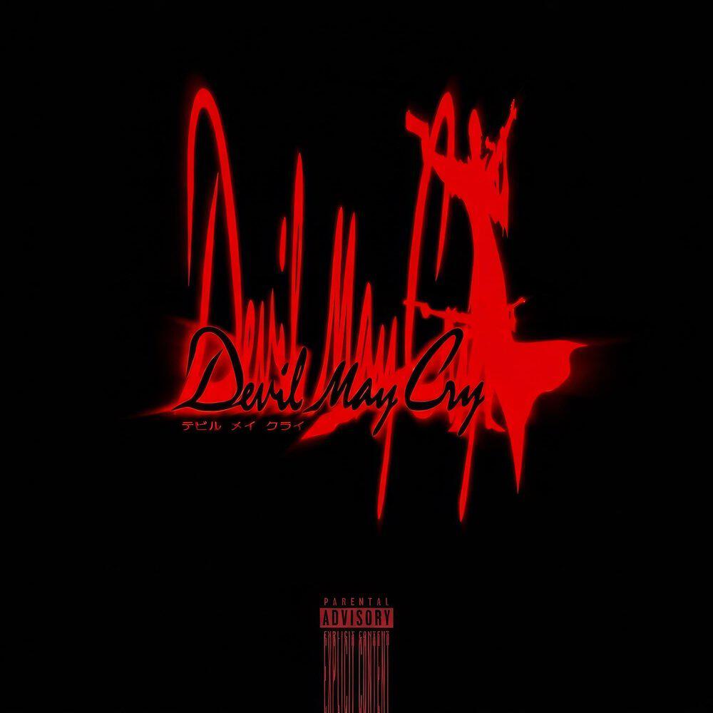 Релиз DMC