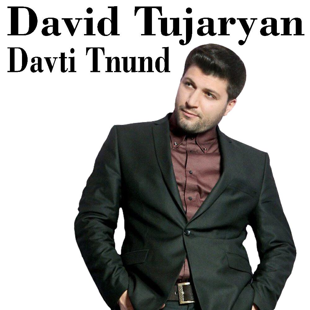 Релиз Davti Tnund