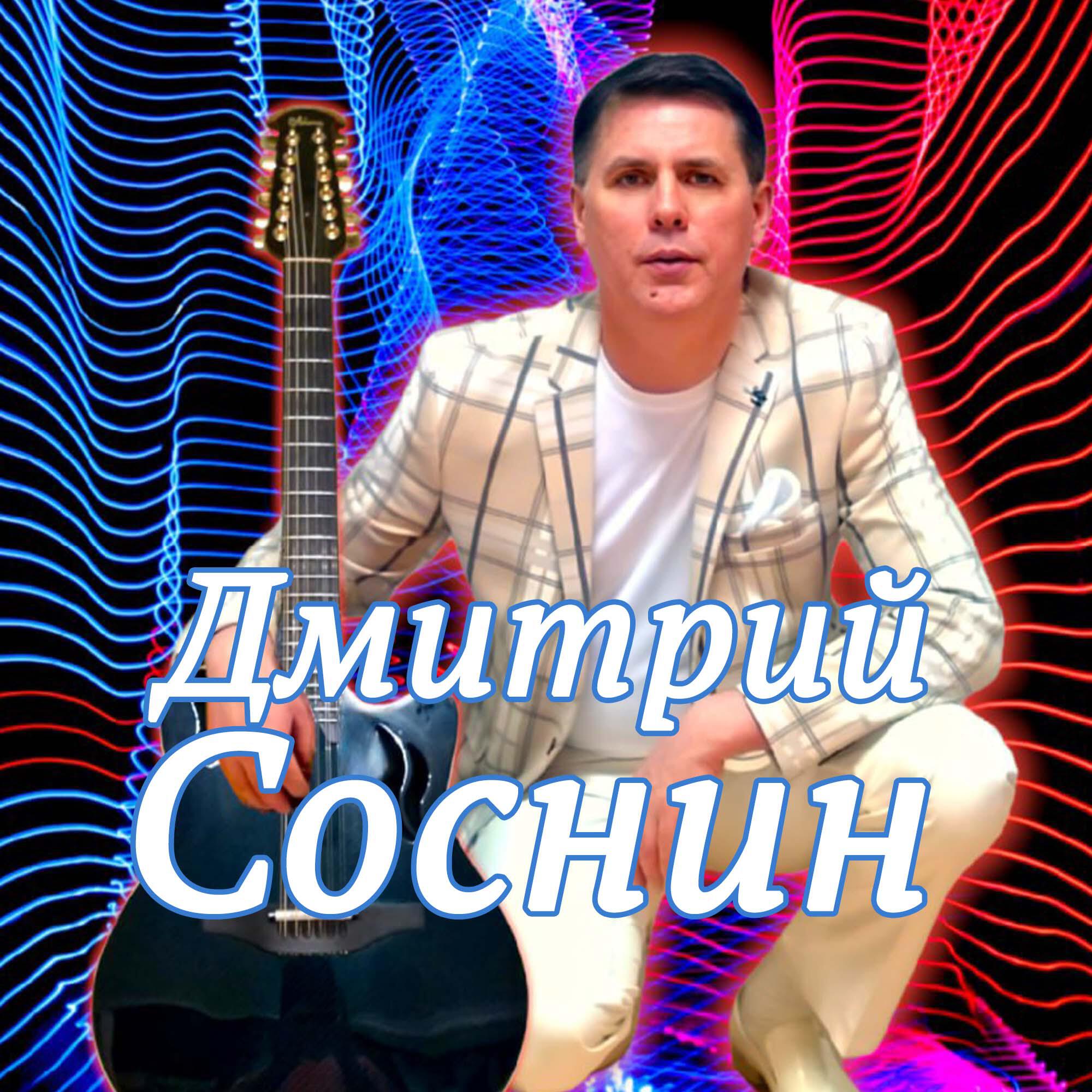 Релиз На теплой улочке