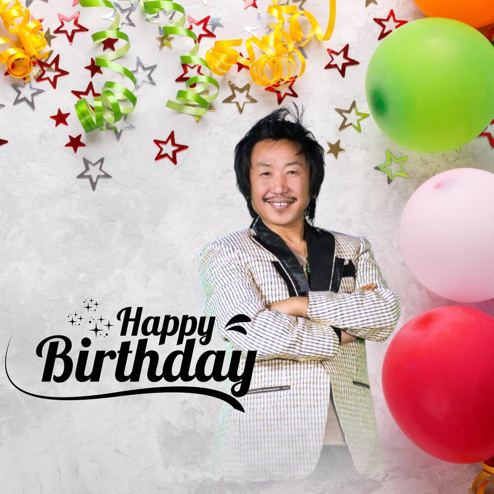Релиз Happy Birthday