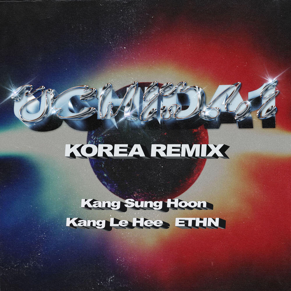 Релиз UCHIDA1 (Korea Remix)