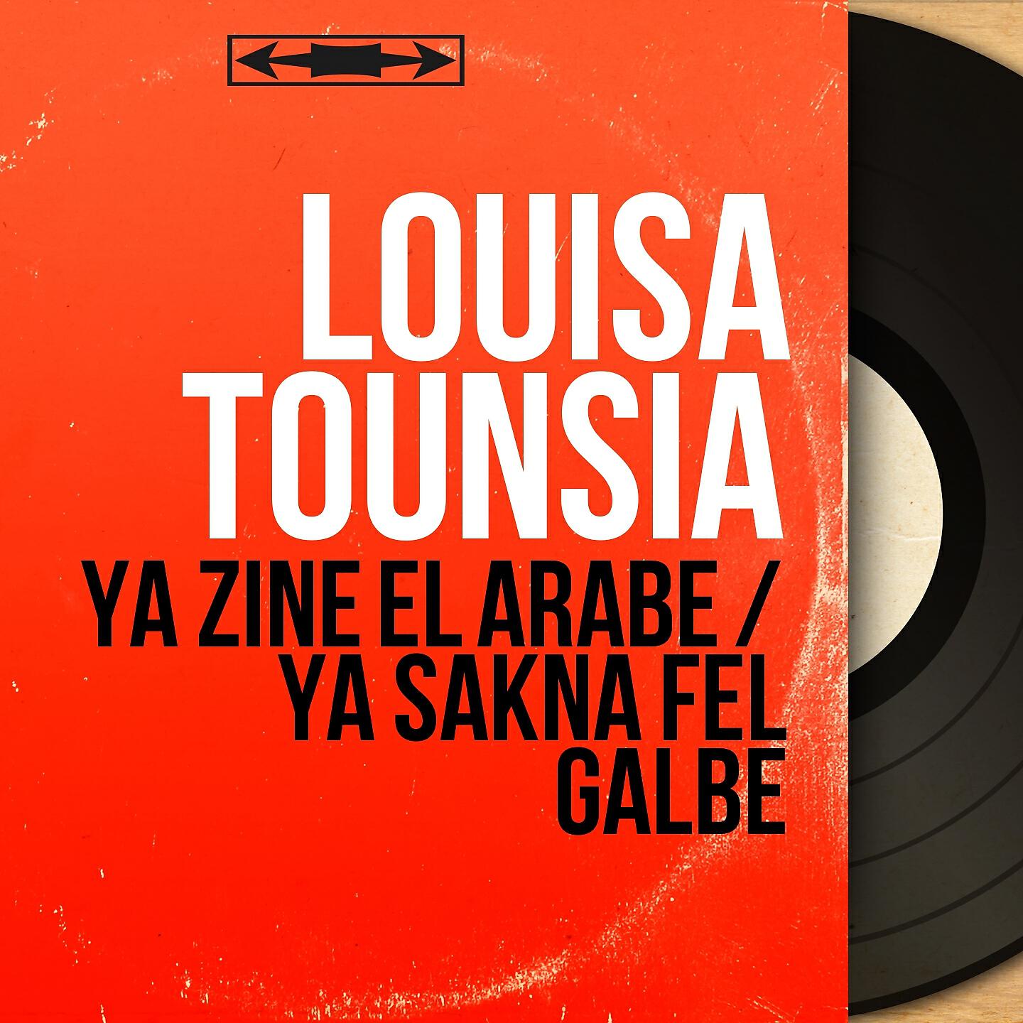 Релиз Ya Zine El Arabe / Ya Sakna Fel Galbe