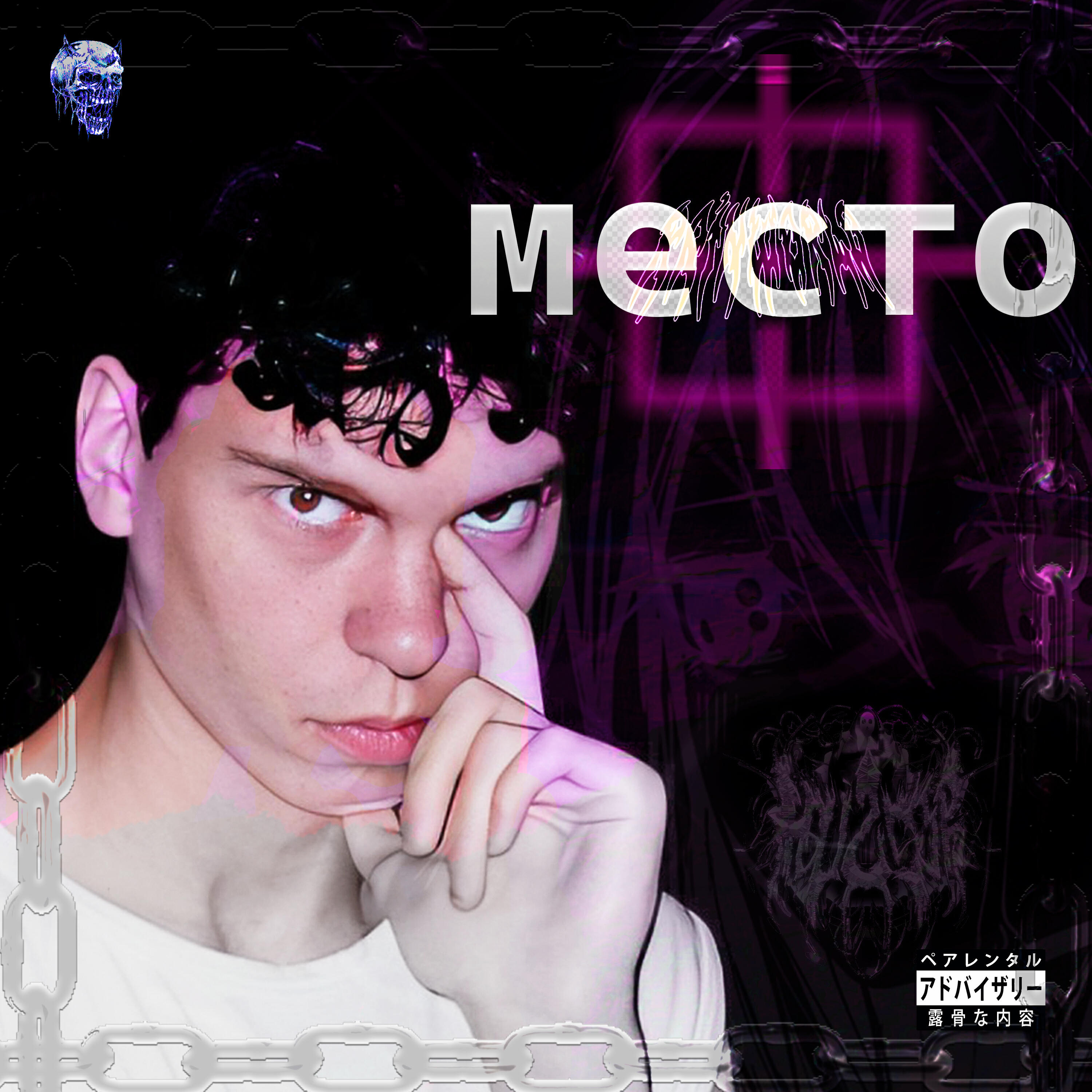 Релиз МЕСТО