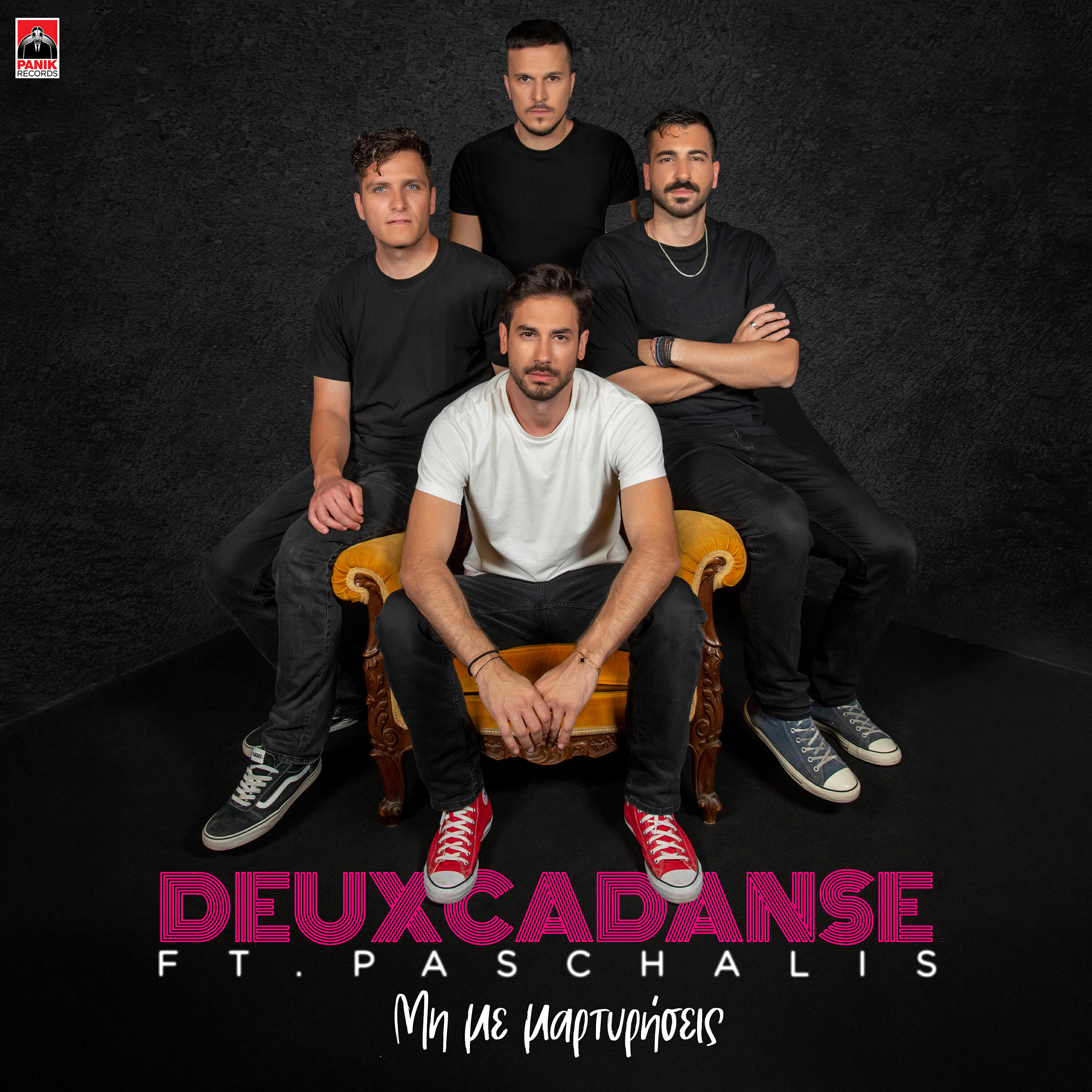Deuxcadanse