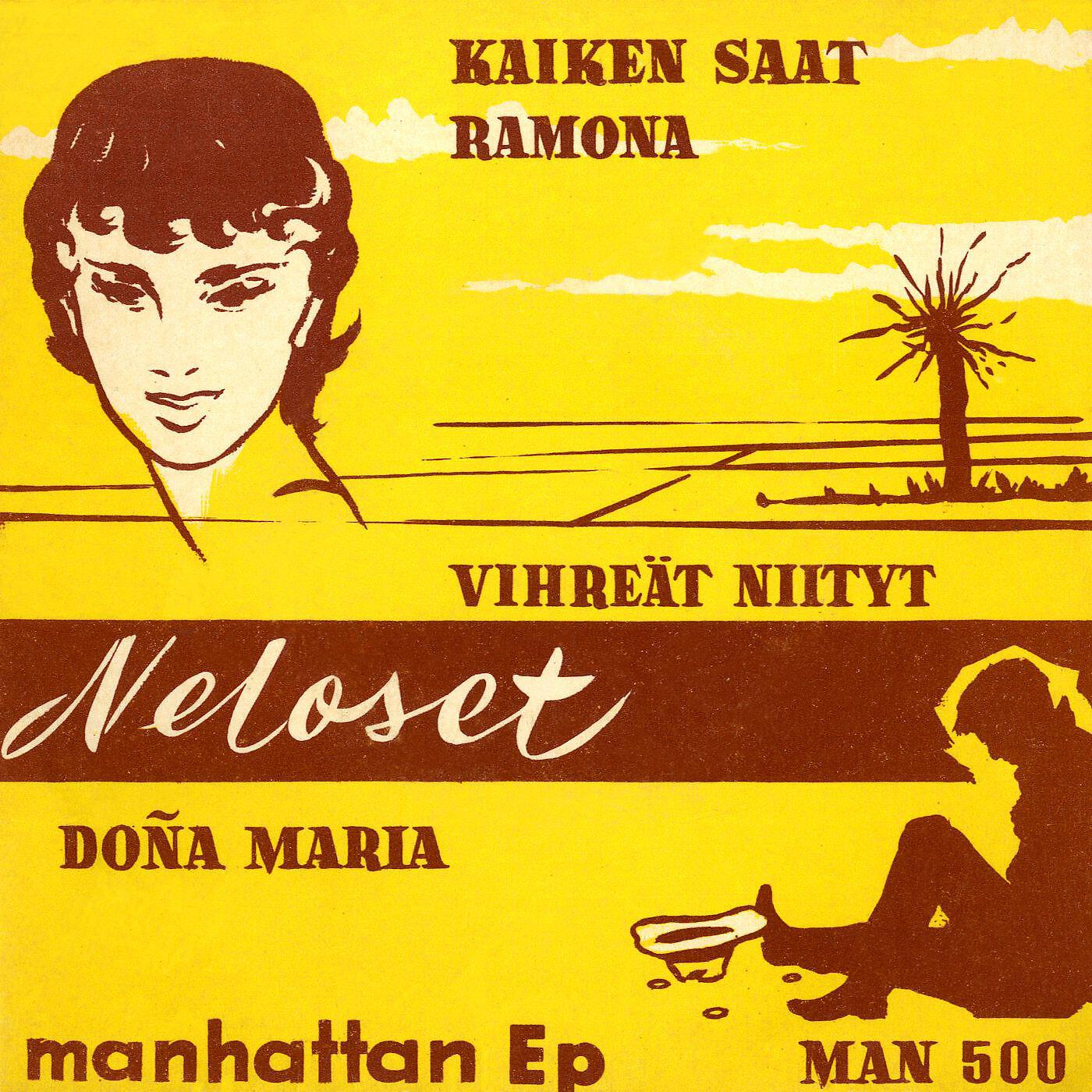 Релиз Neloset