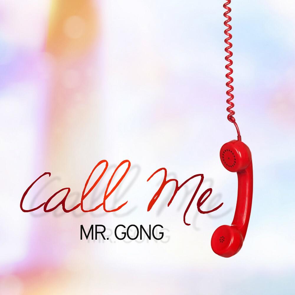 Релиз Call Me