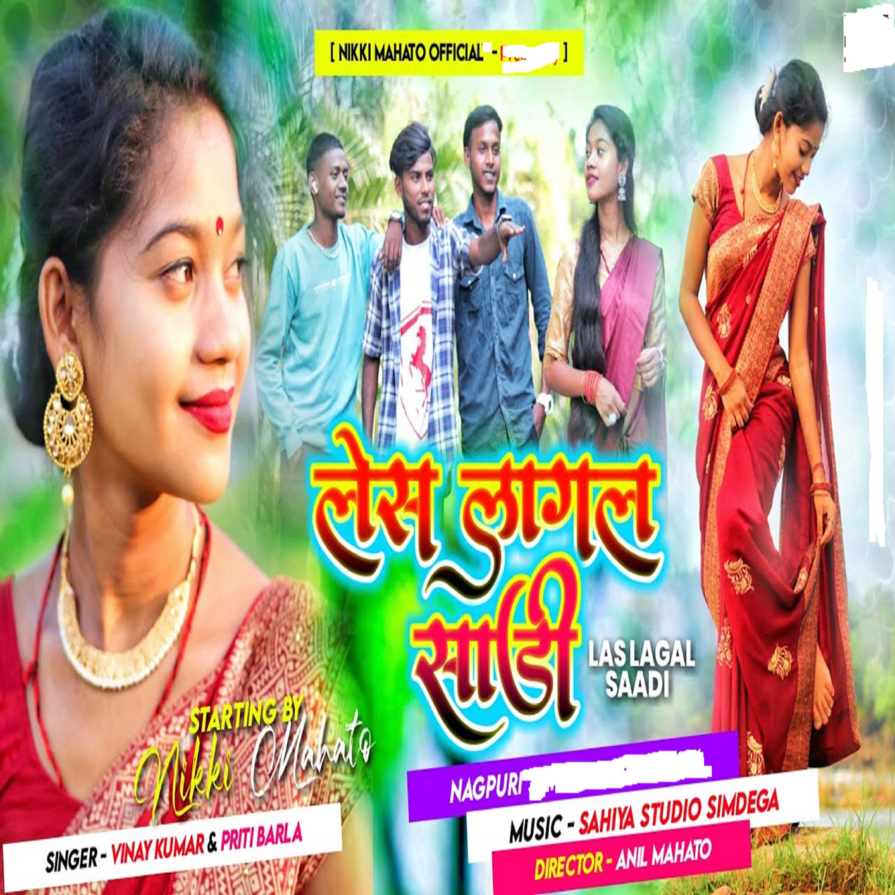 Релиз Les Lagal Saree