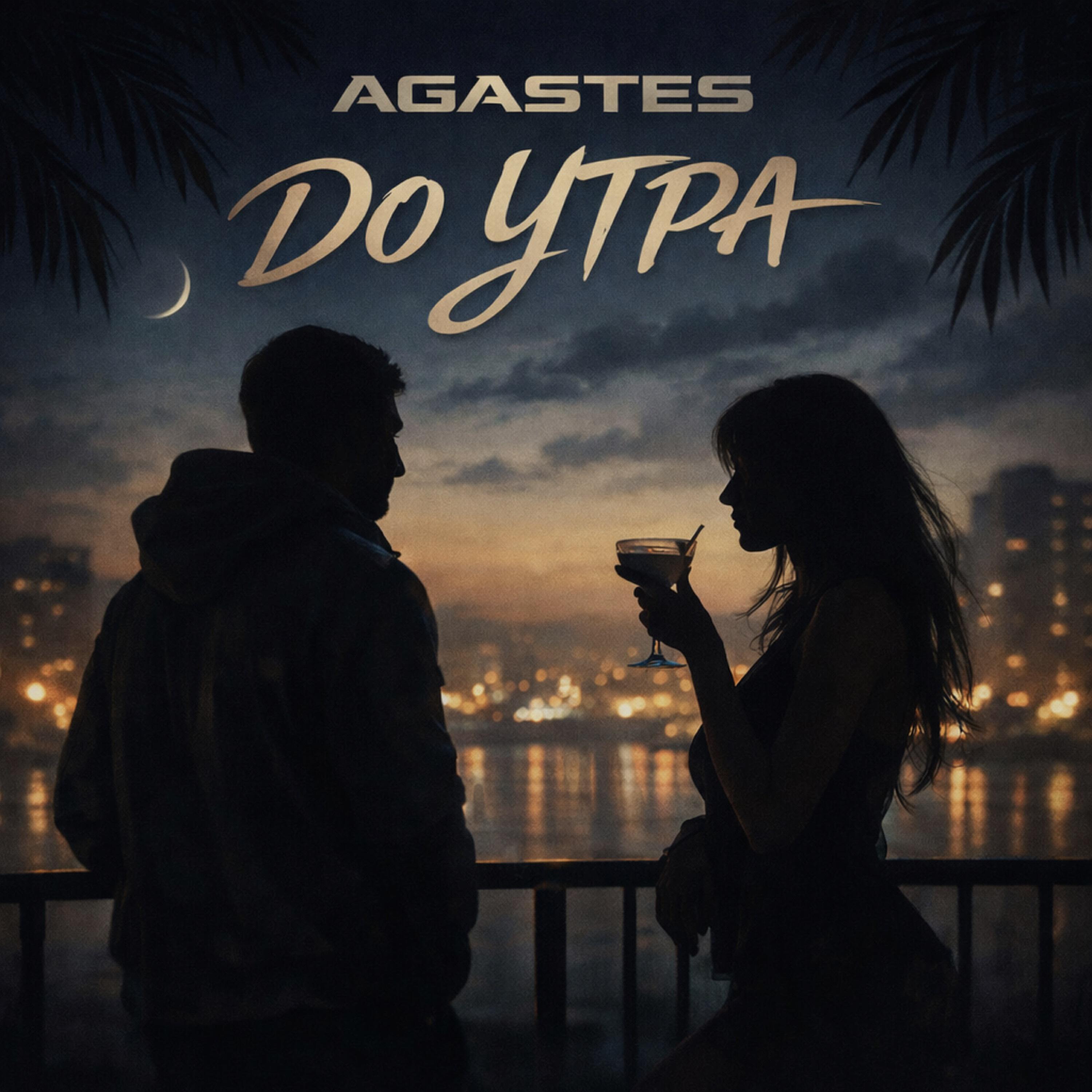 AGASTES