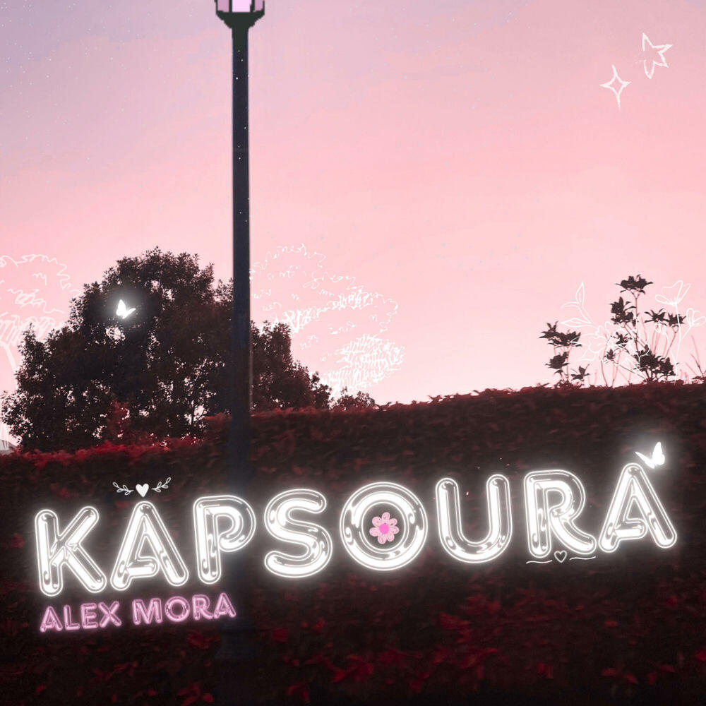Релиз KAPSOURA