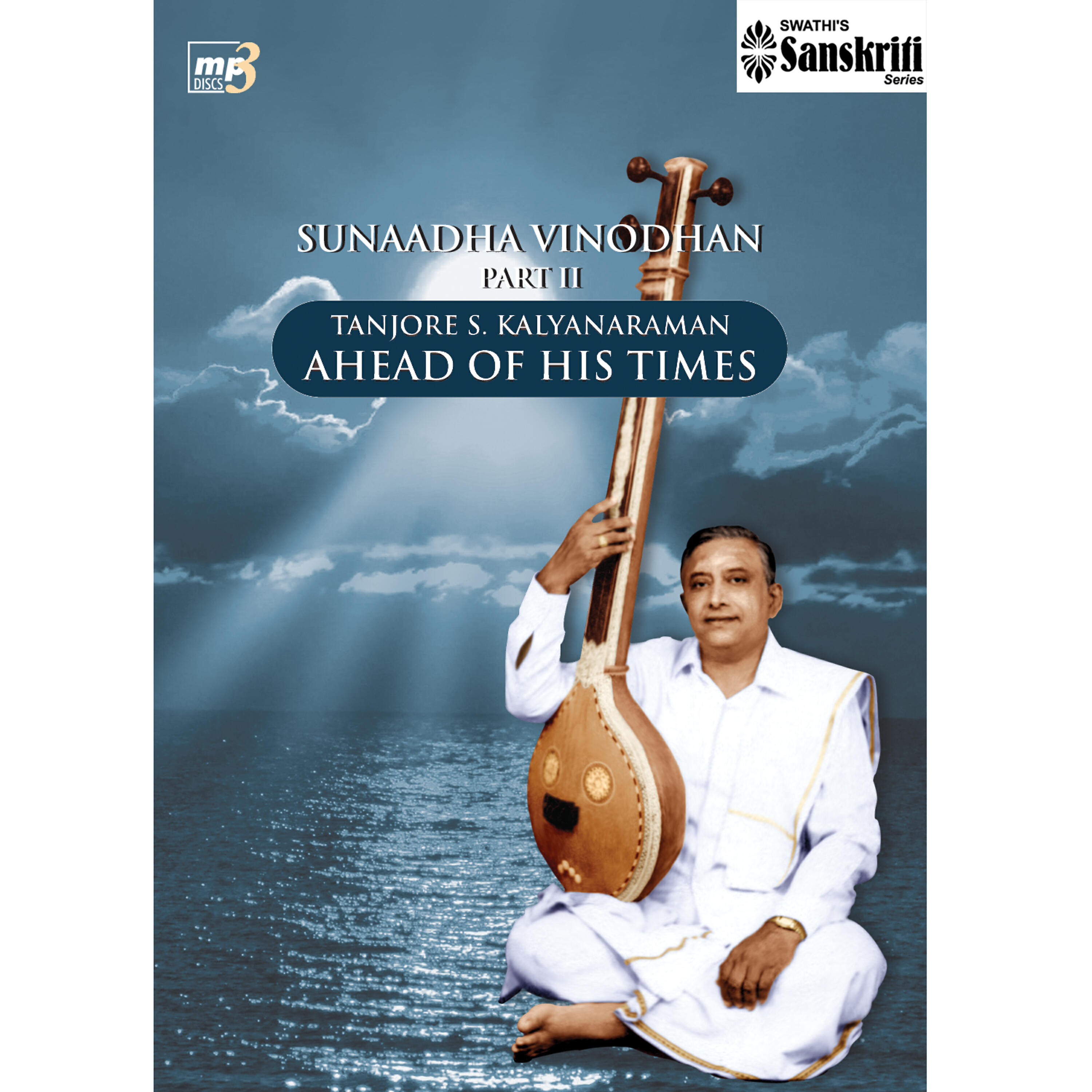 Релиз Sunaadha Vinodhan - Part II - Tanjore S.Kalyanaraman