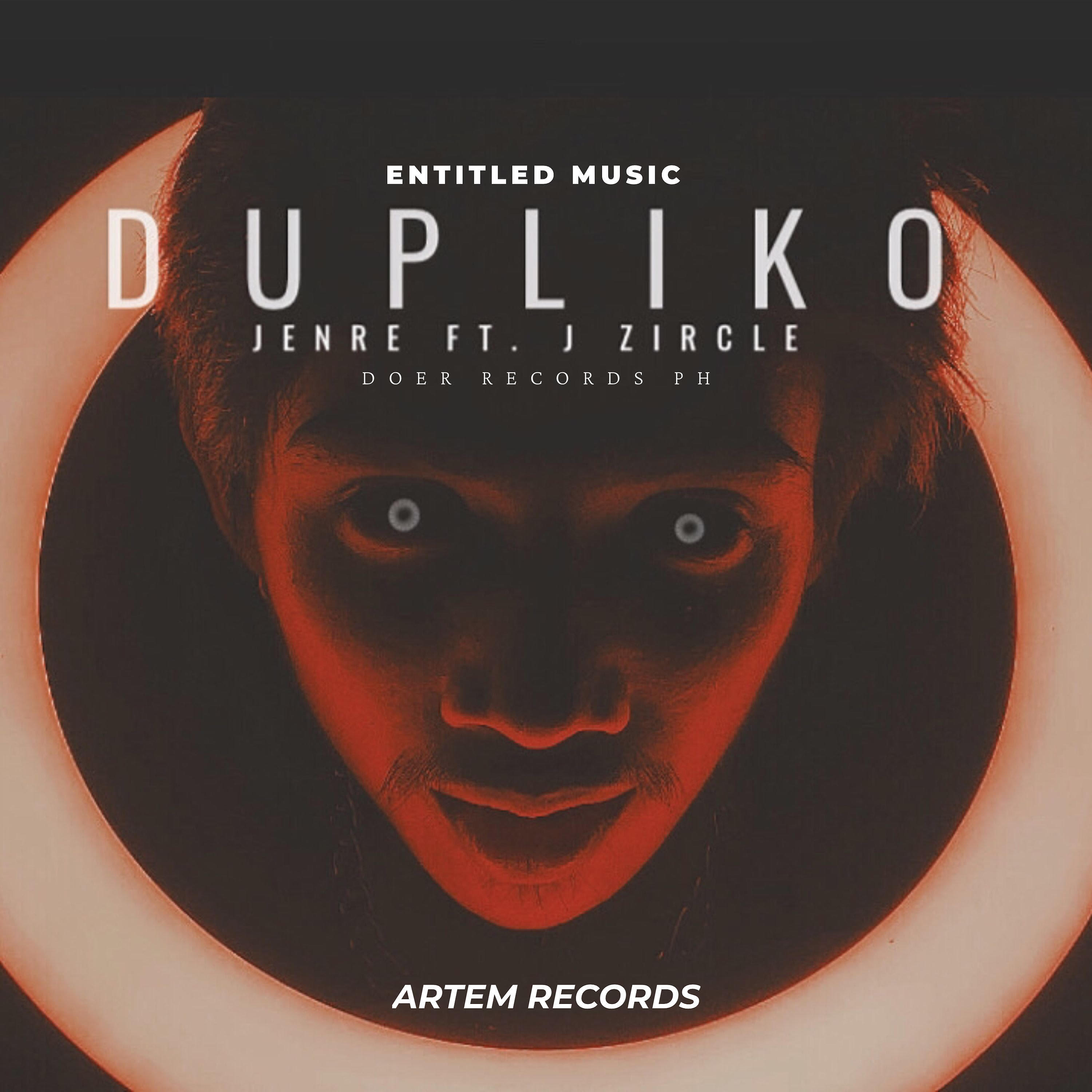Релиз Dupliko
