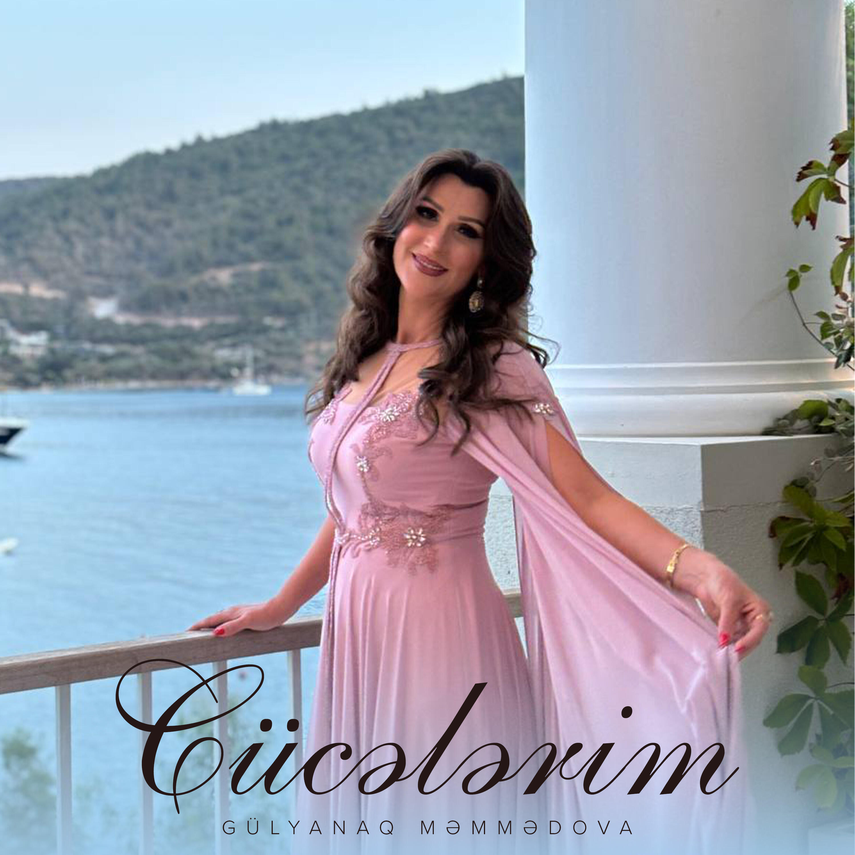 Релиз Cücələrim