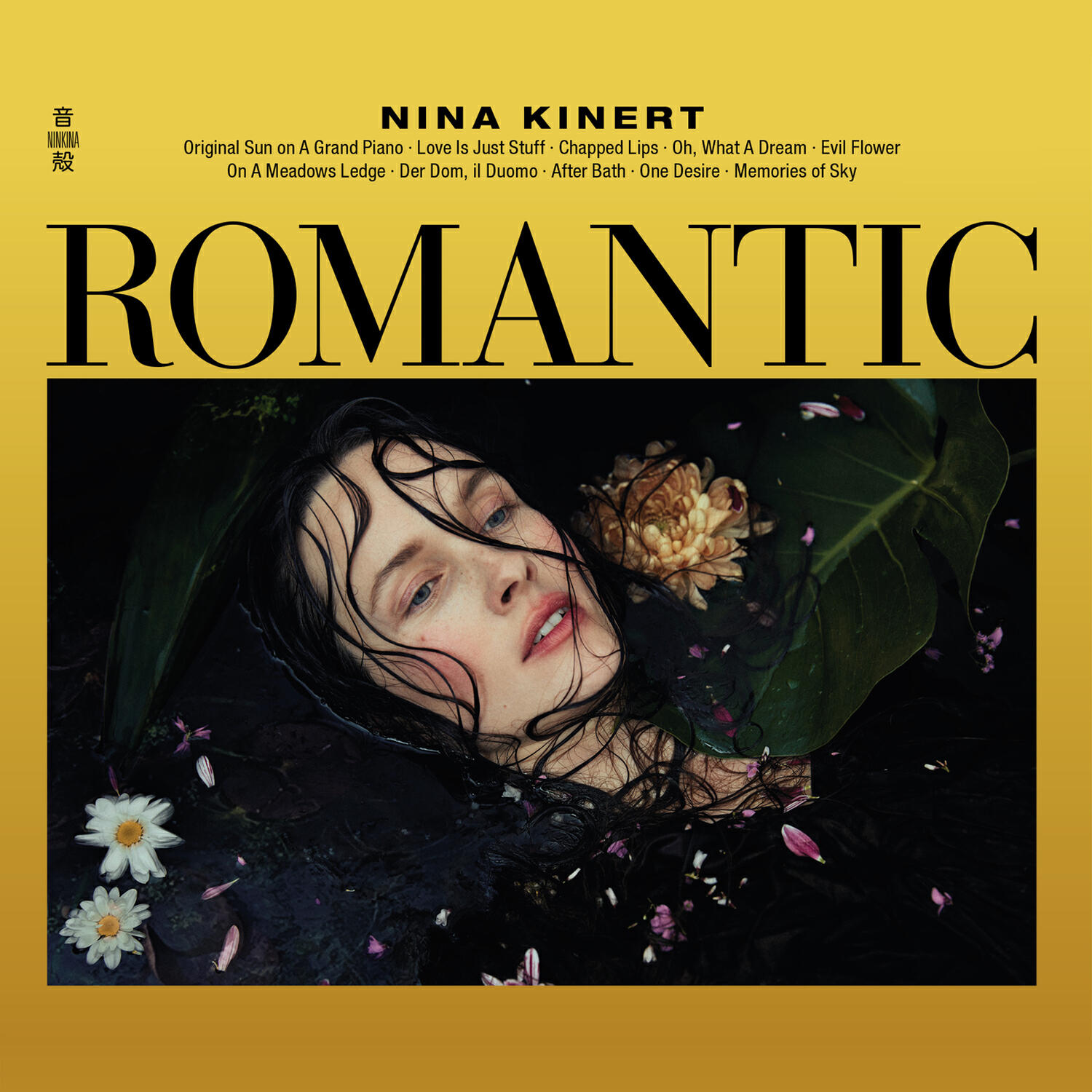 Релиз Romantic