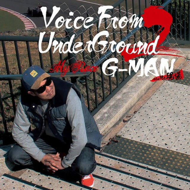 Релиз Voice From UnderGround 2