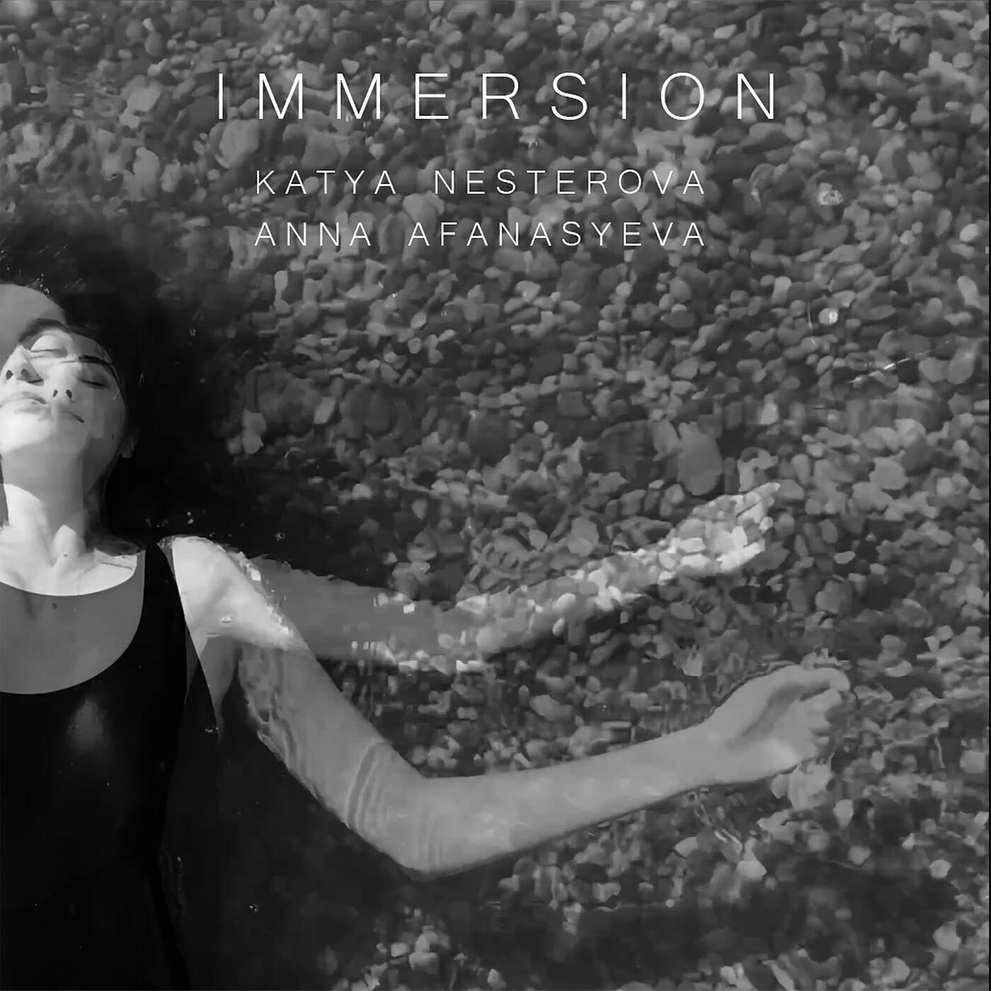Релиз Immersion