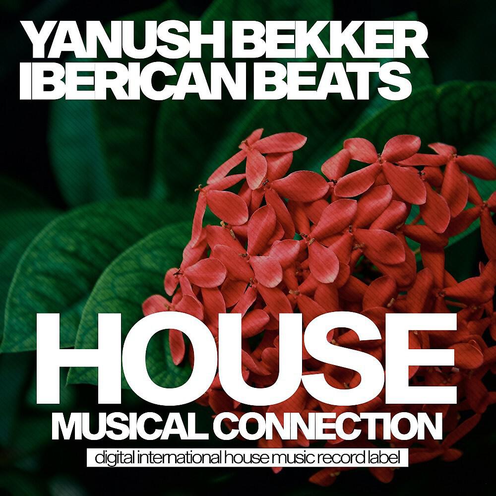 Релиз Iberican Beats