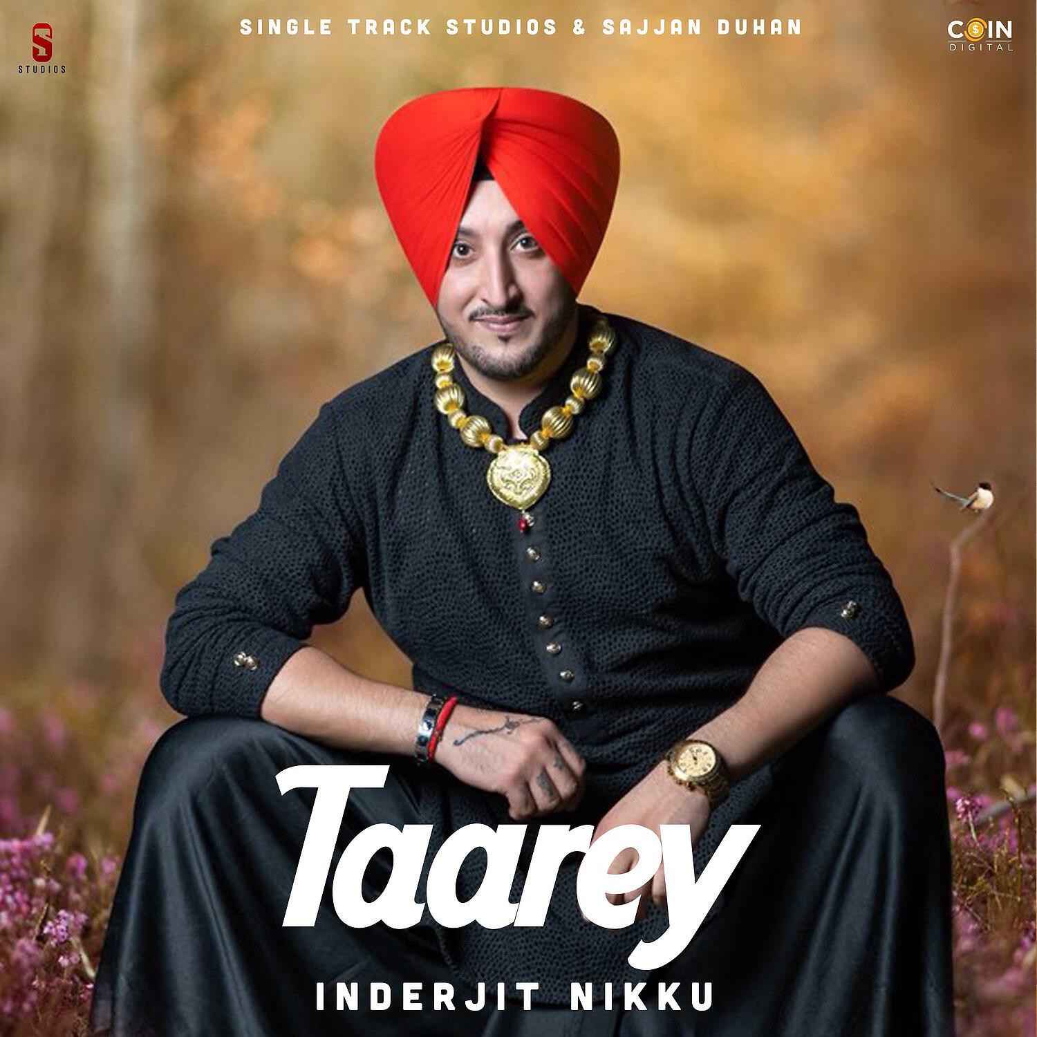 Релиз Taarey